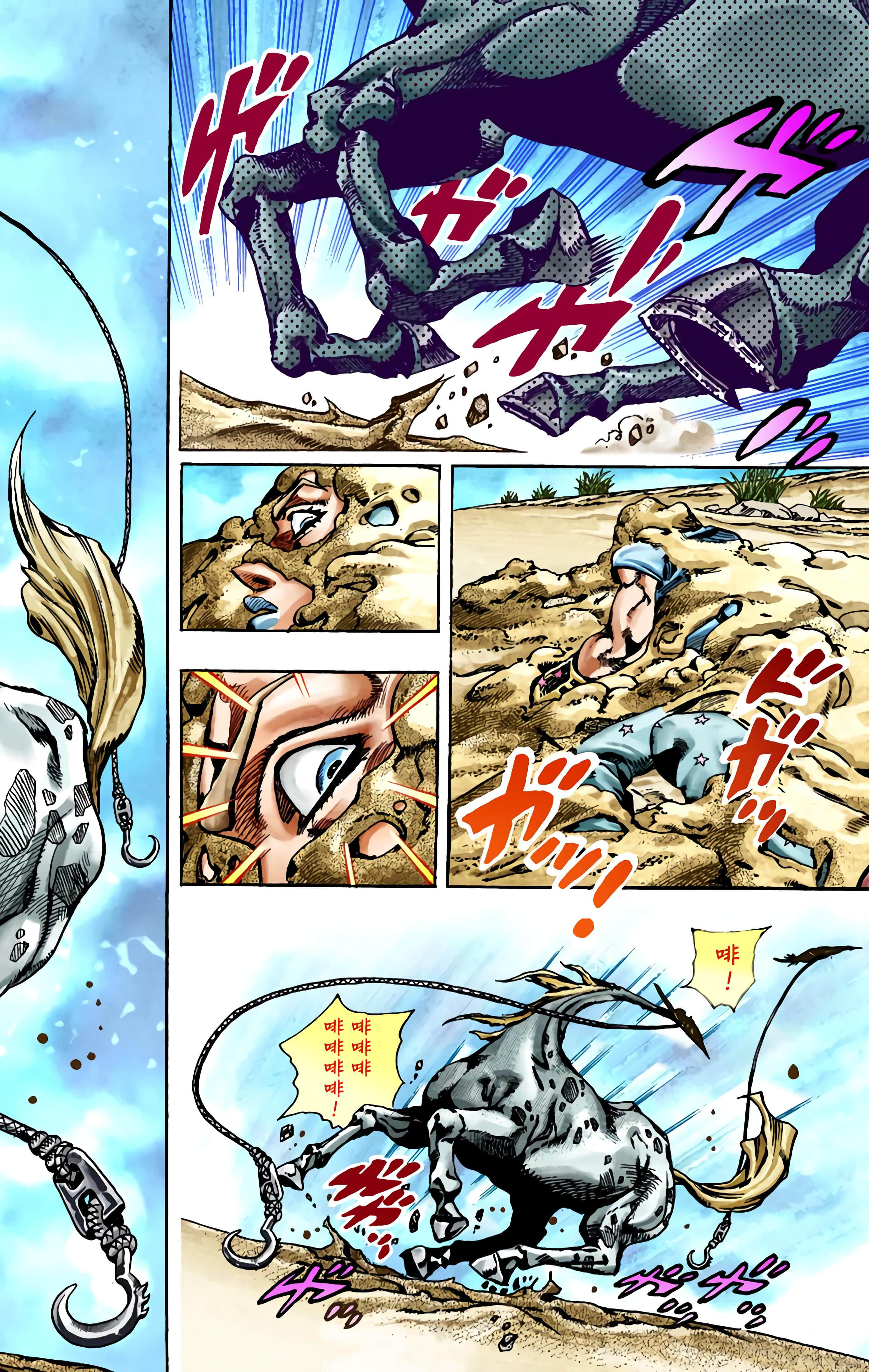 Page 163