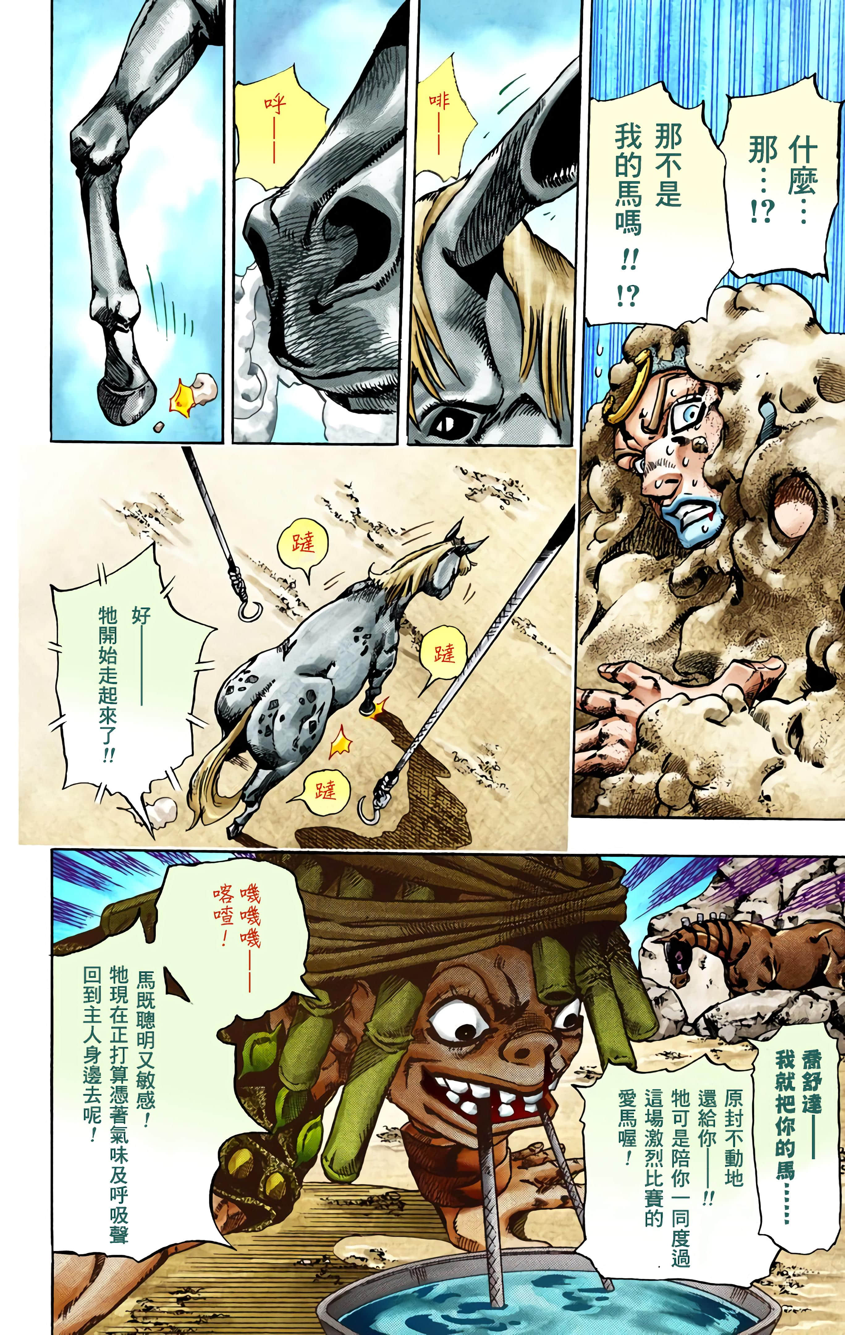 Page 165