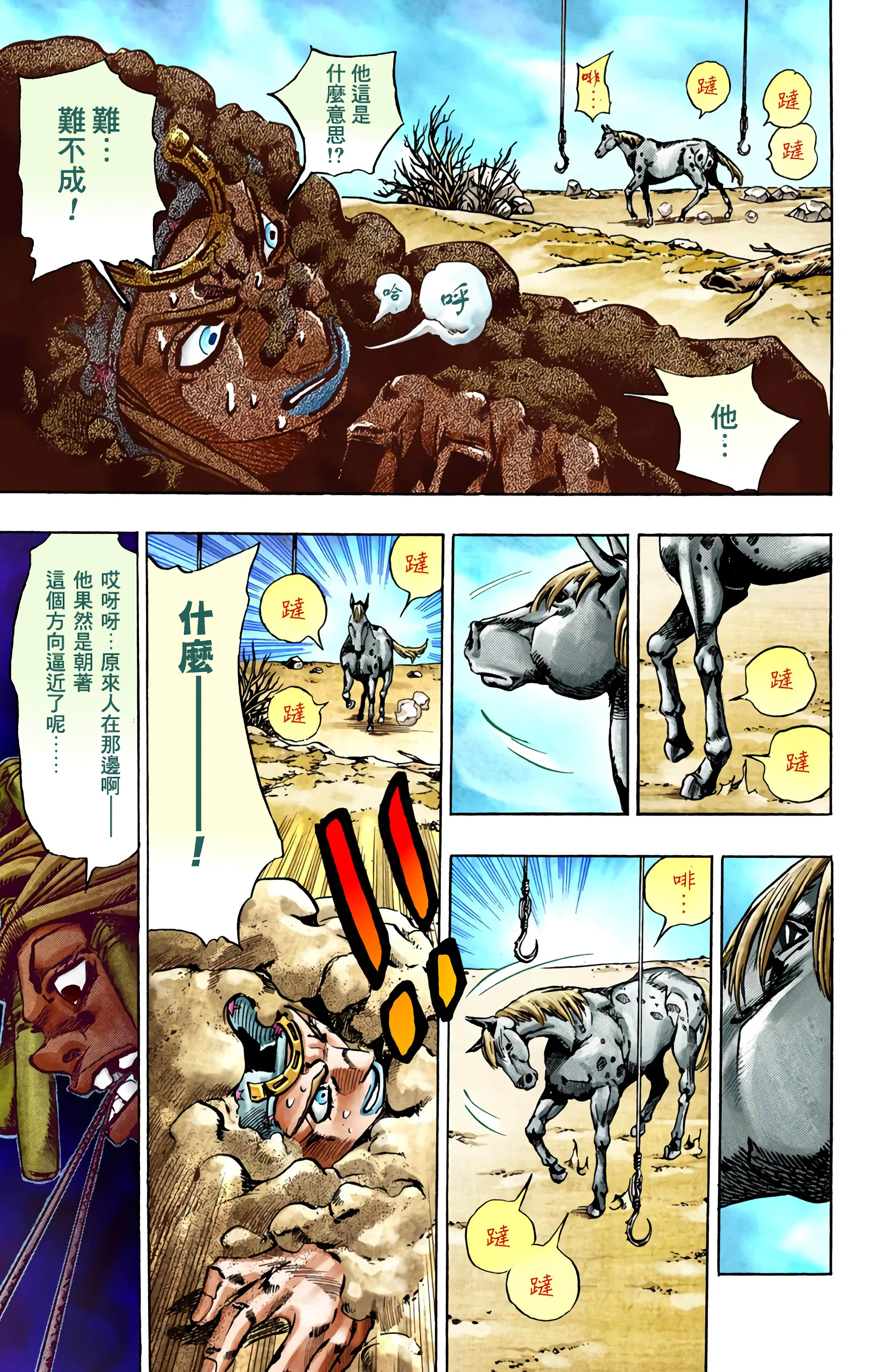 Page 166