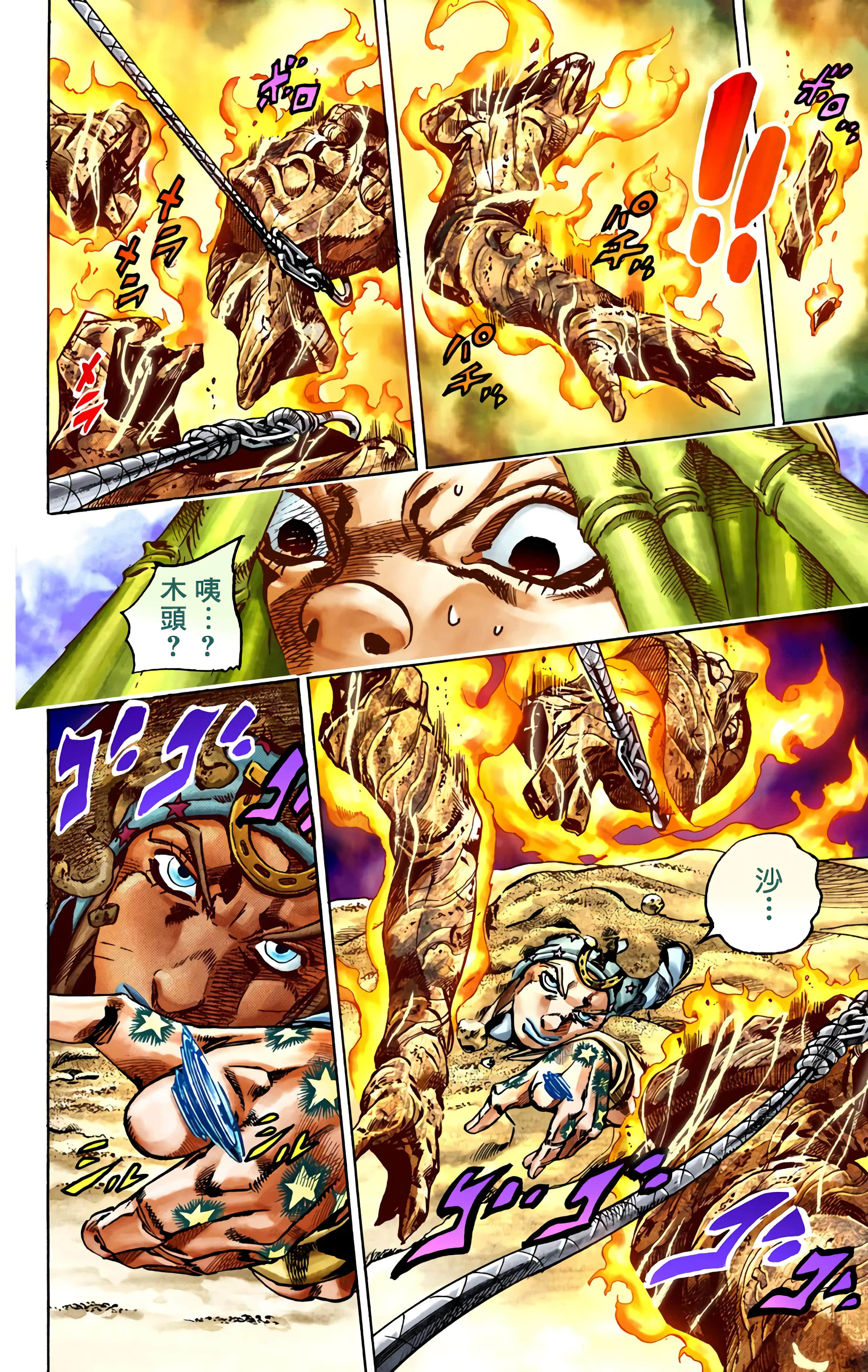 Page 173