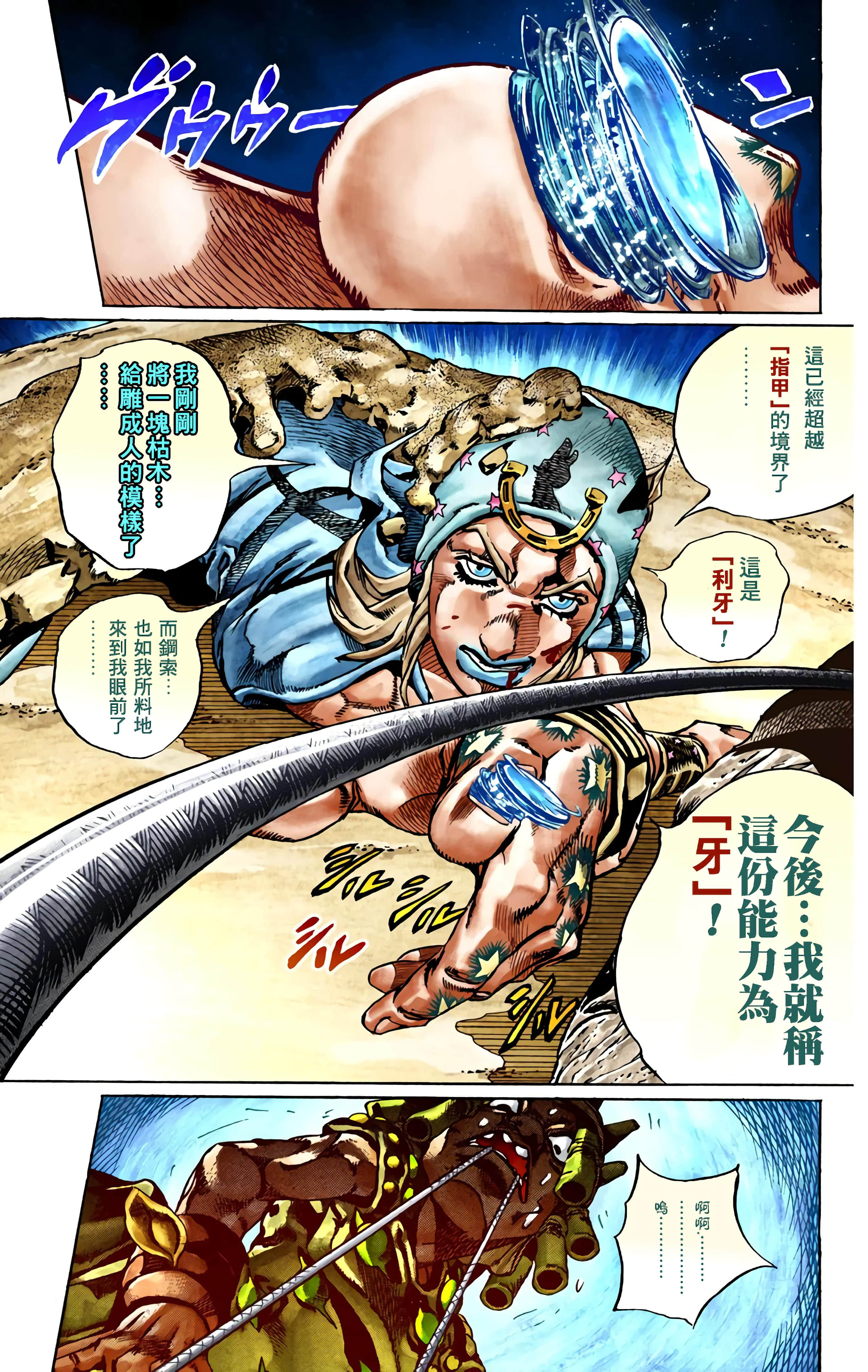 Page 174