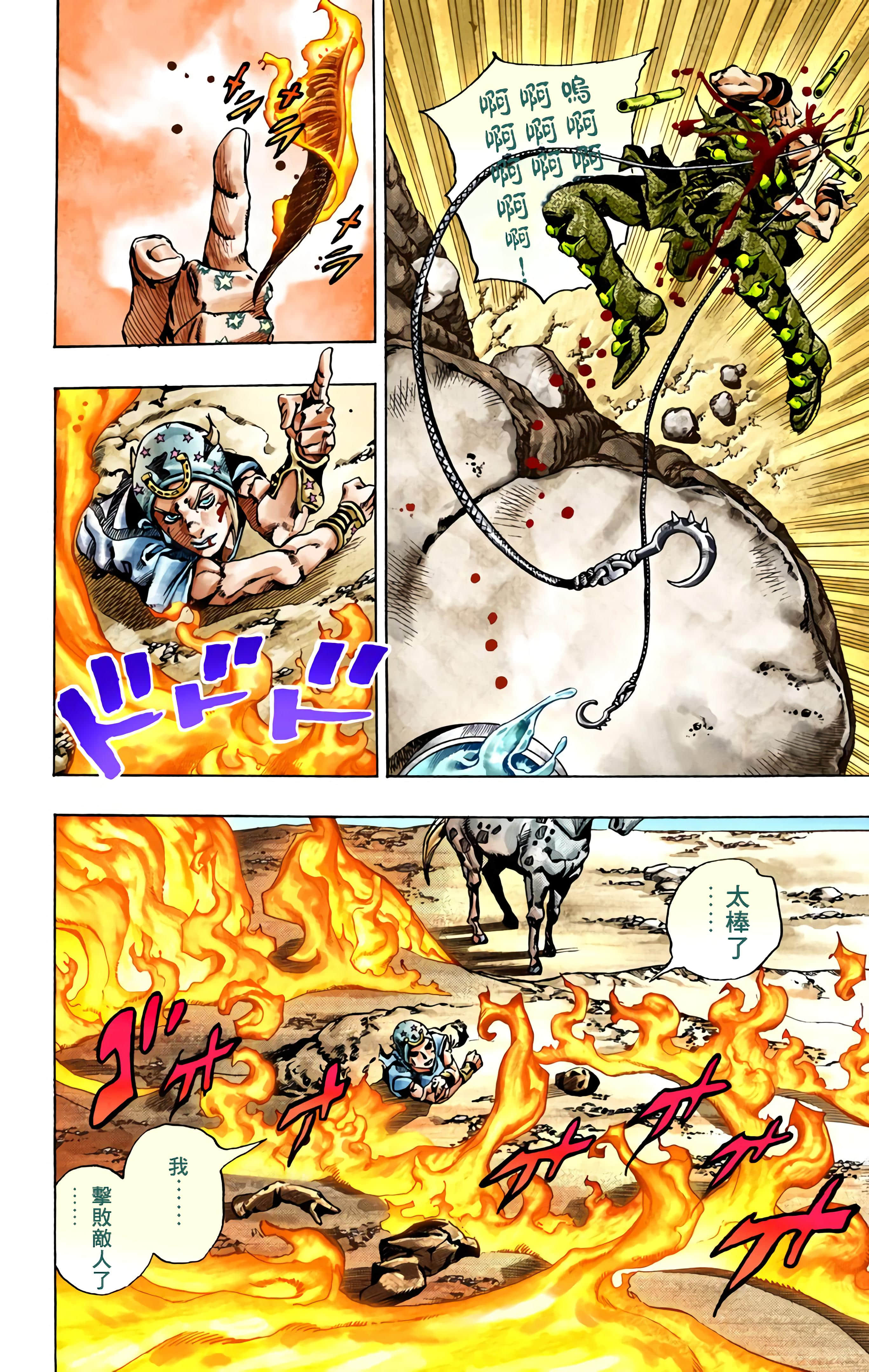 Page 177