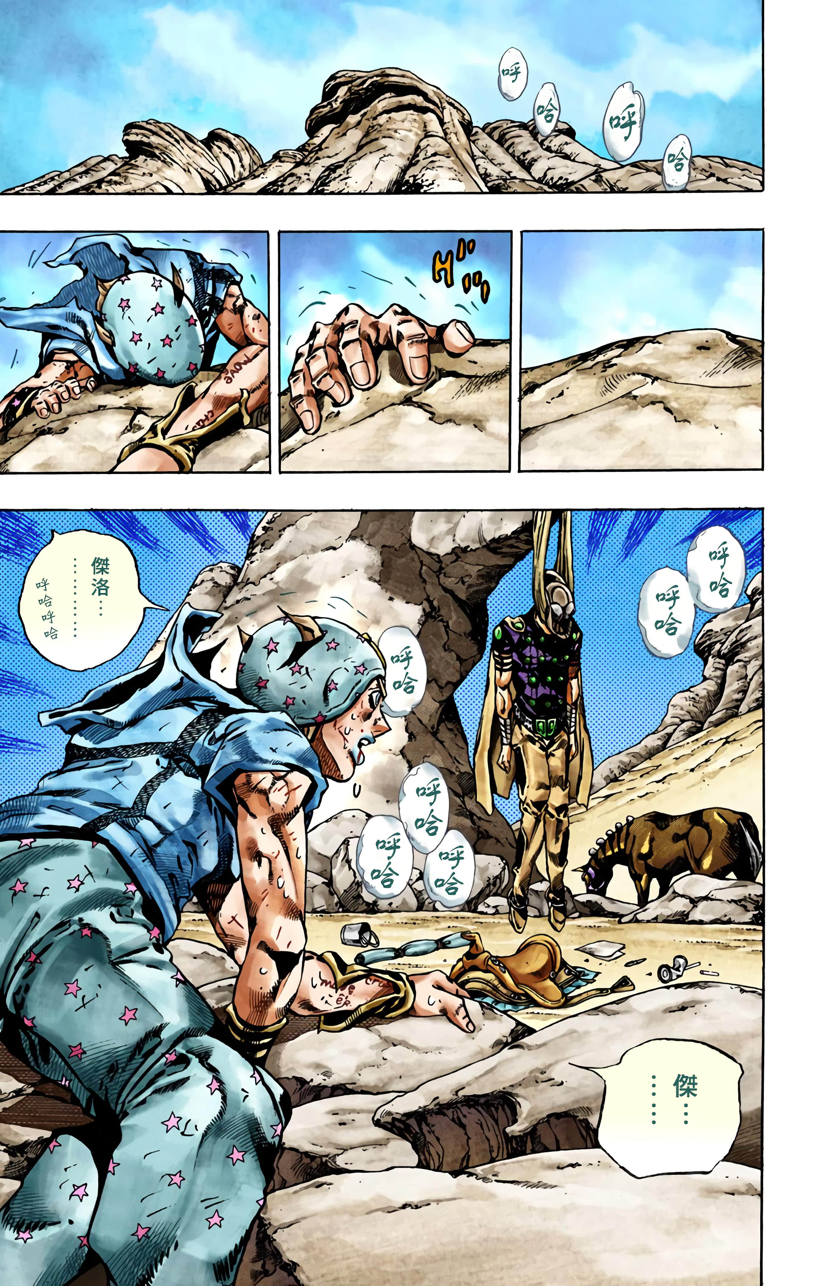 Page 178