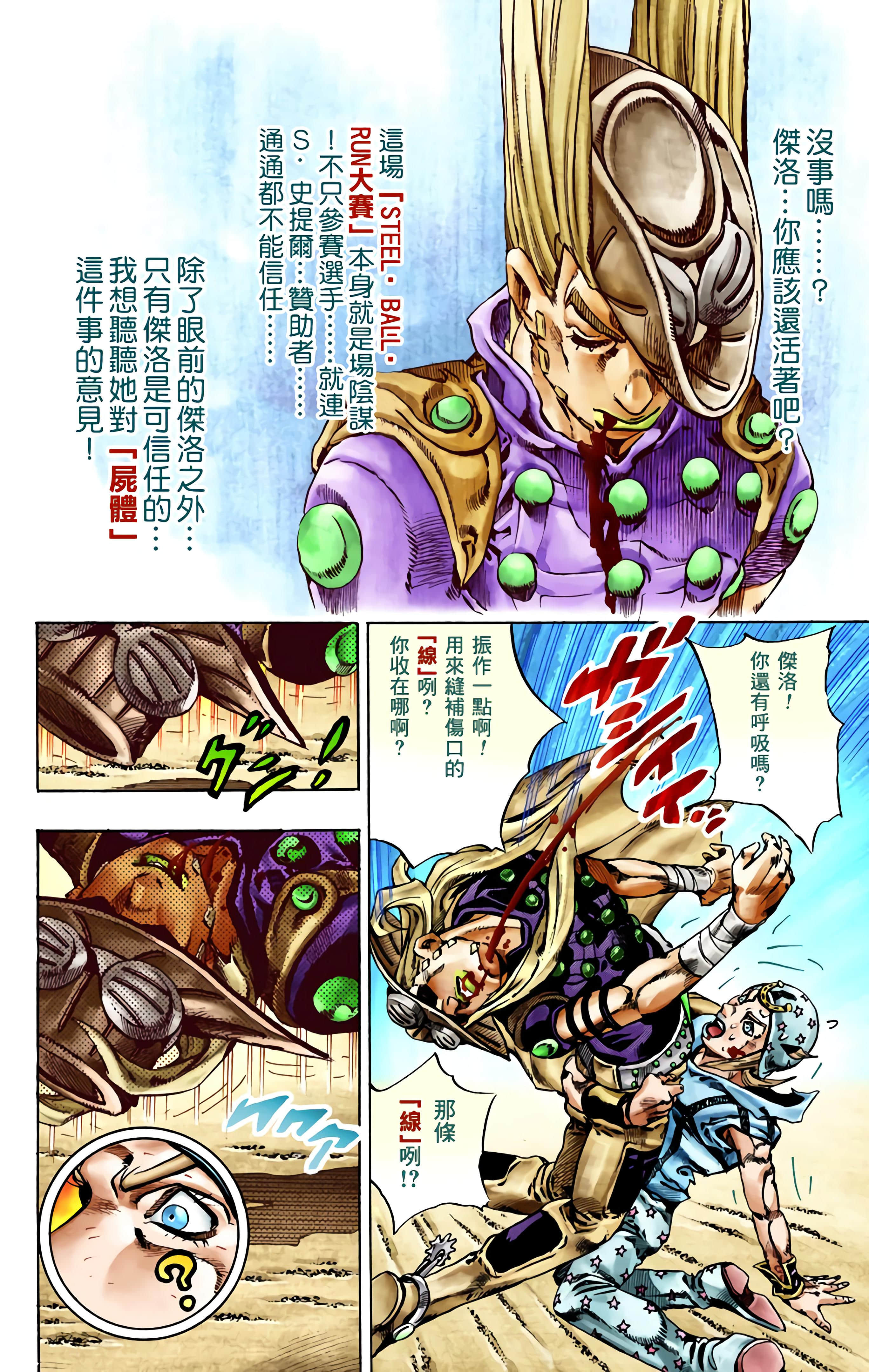 Page 179
