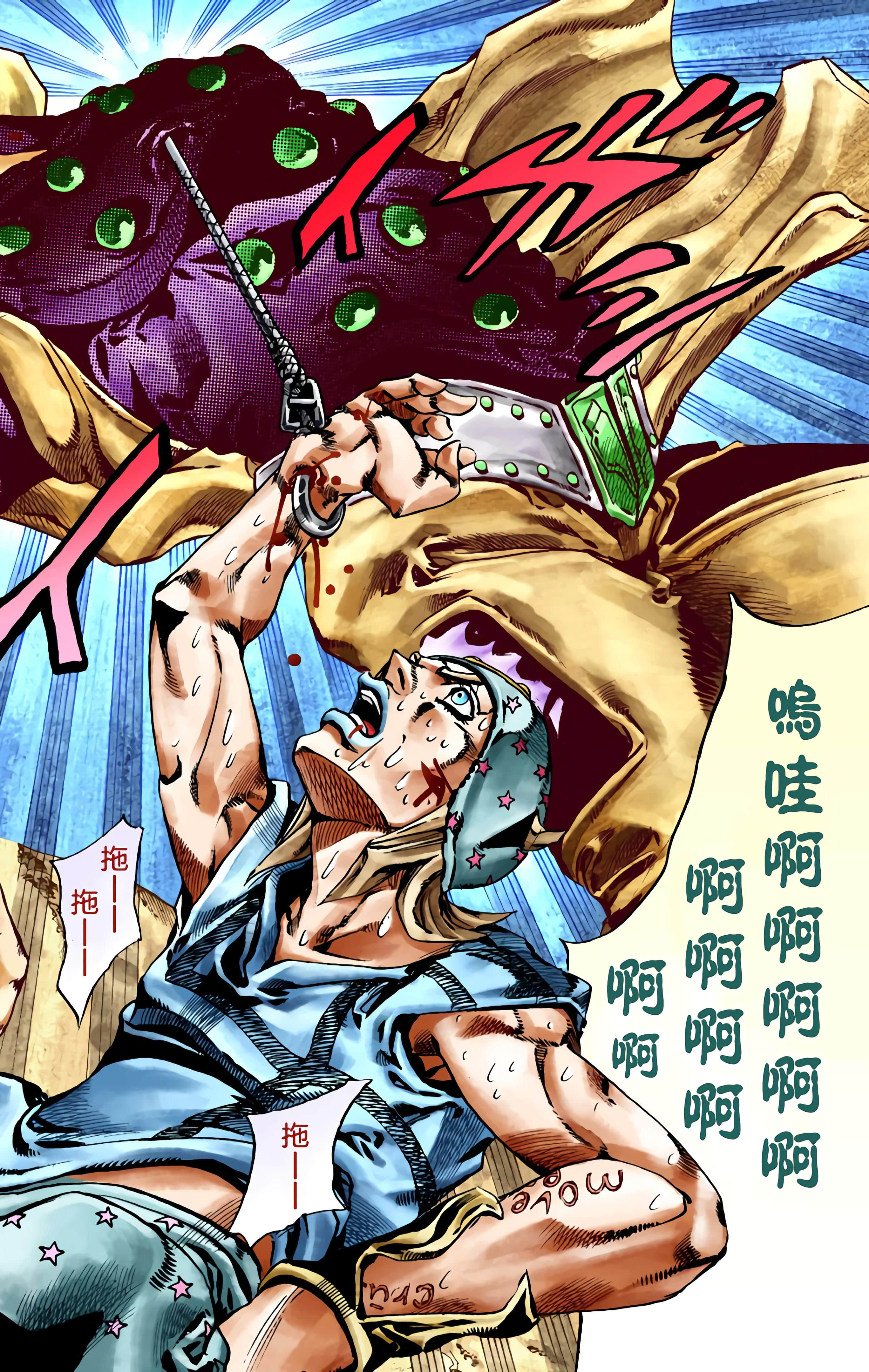 Page 181