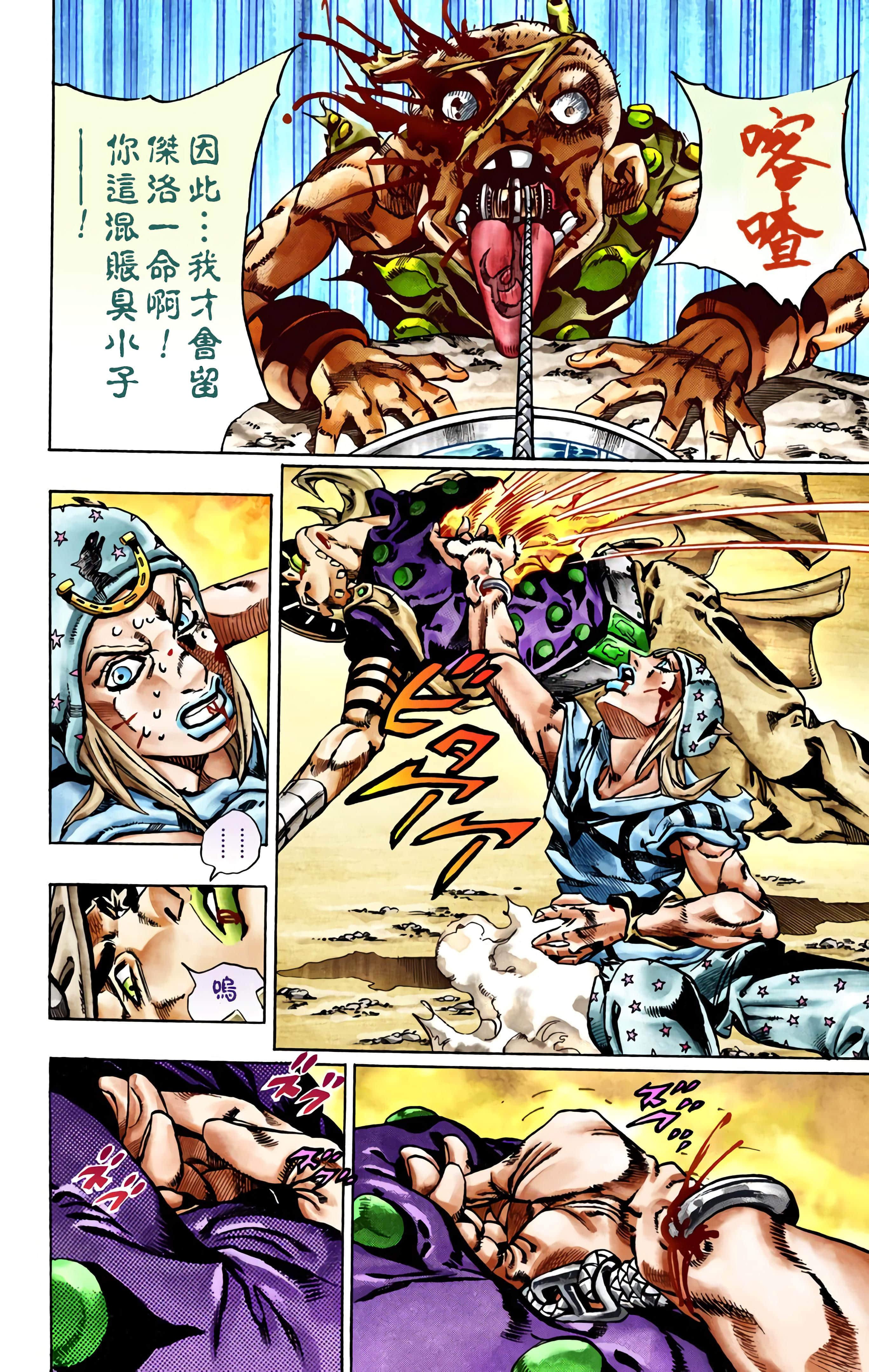 Page 183