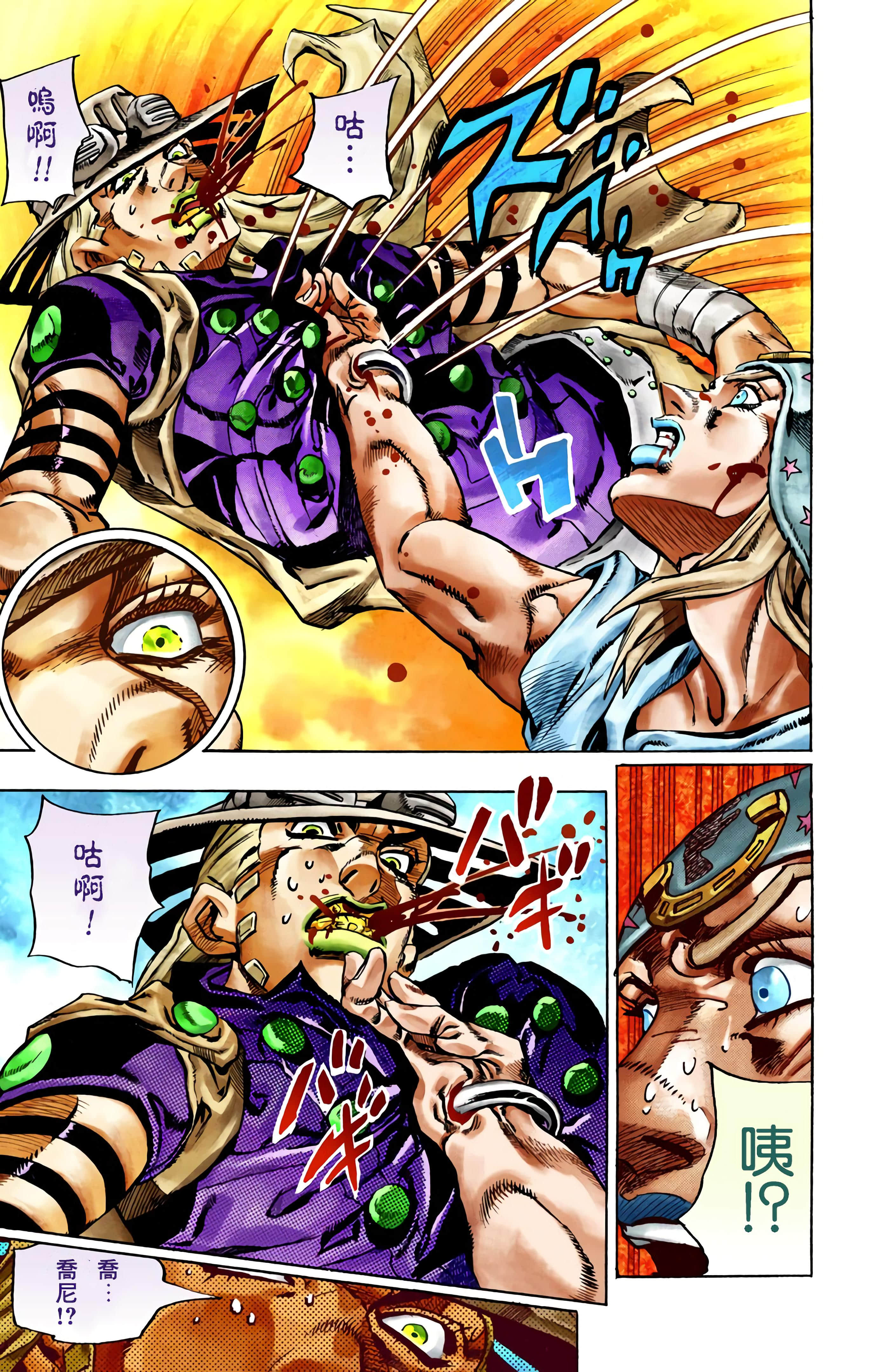 Page 184