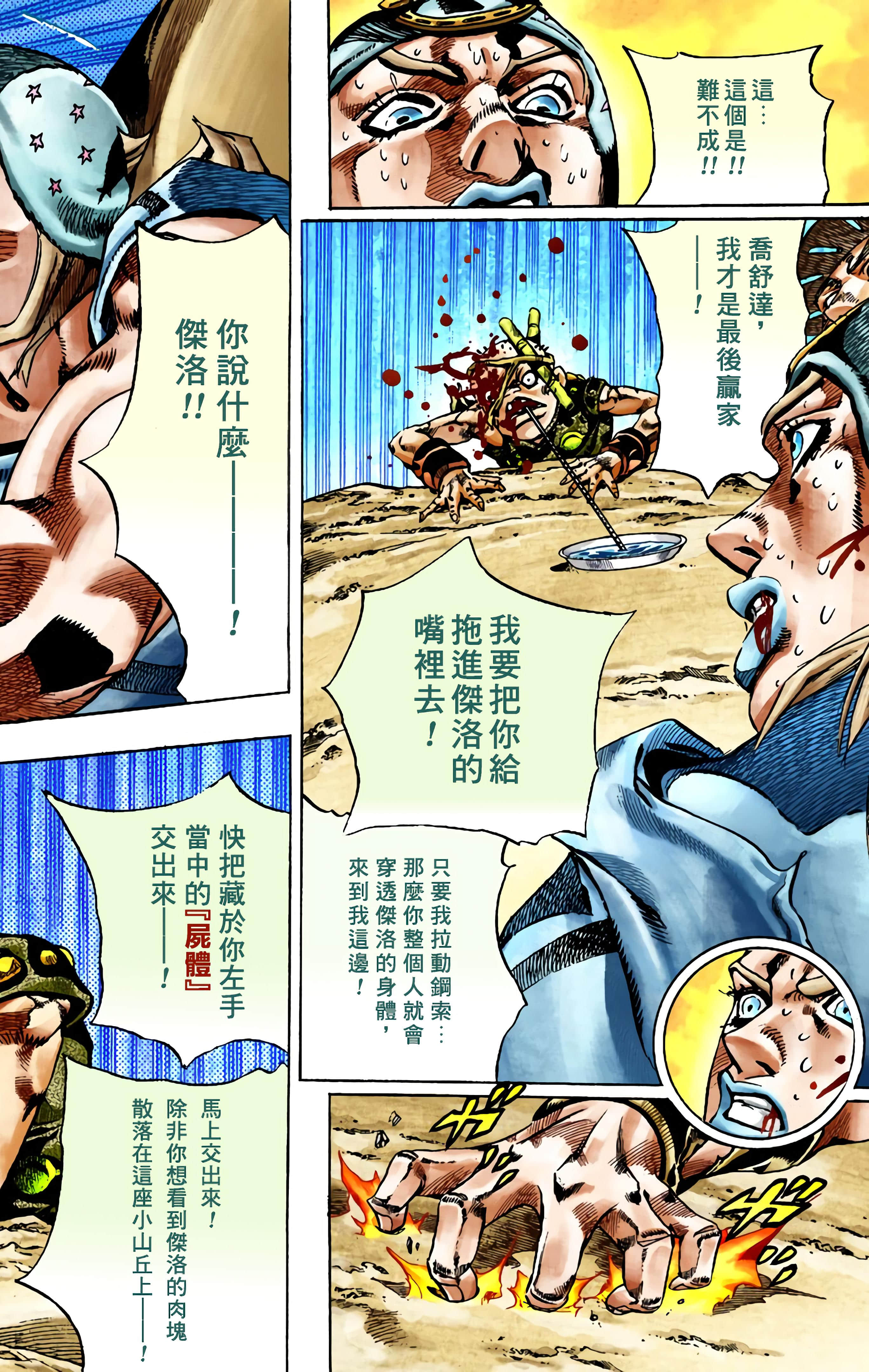Page 185