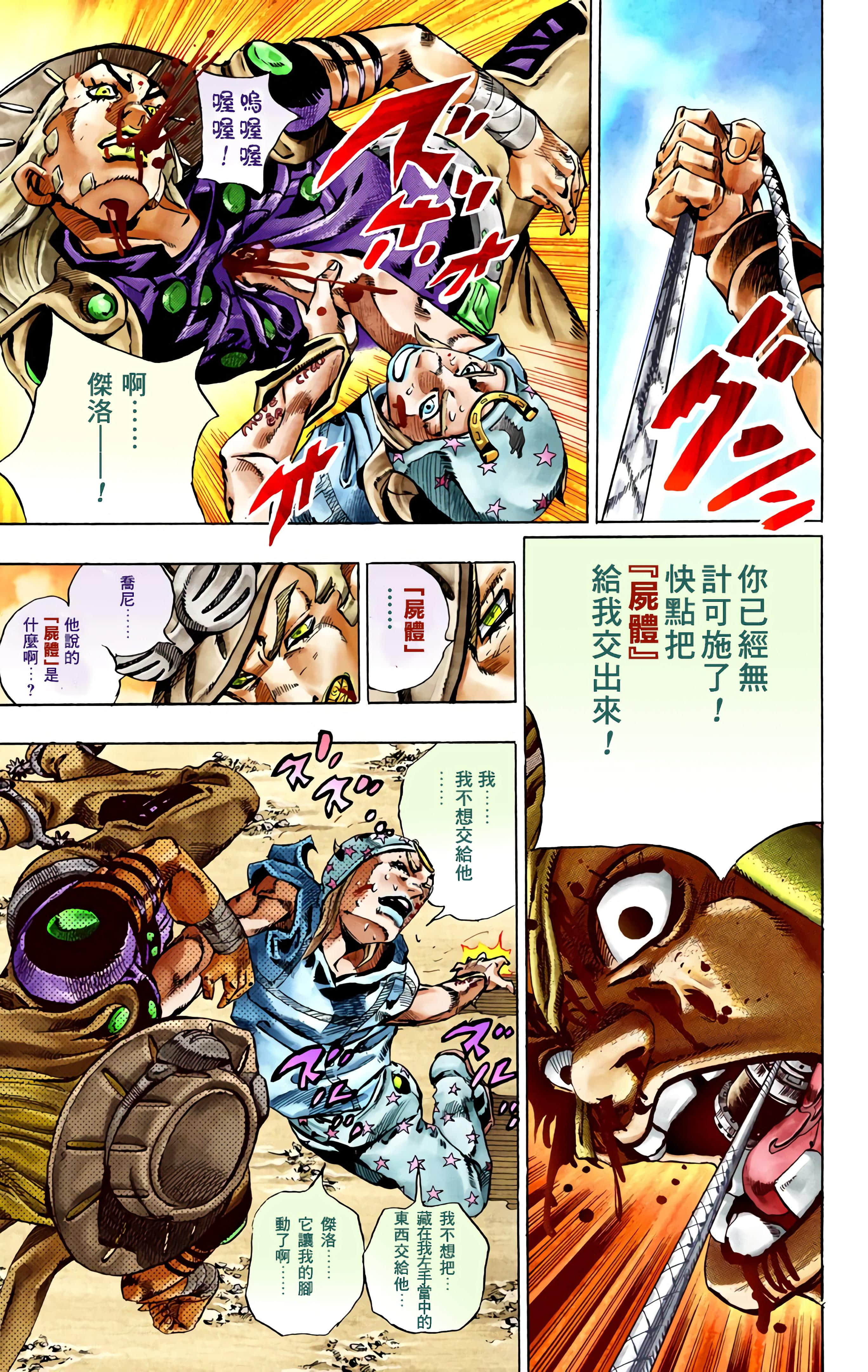 Page 190