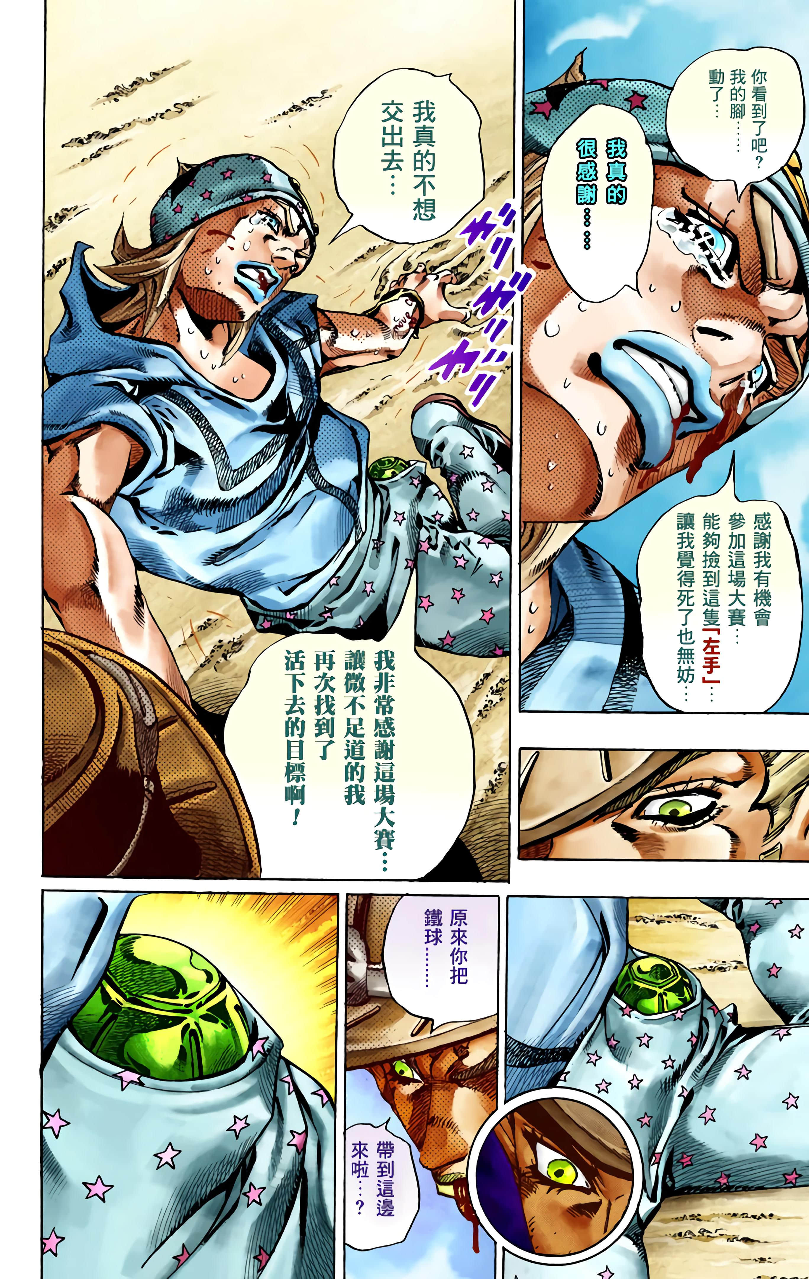 Page 191