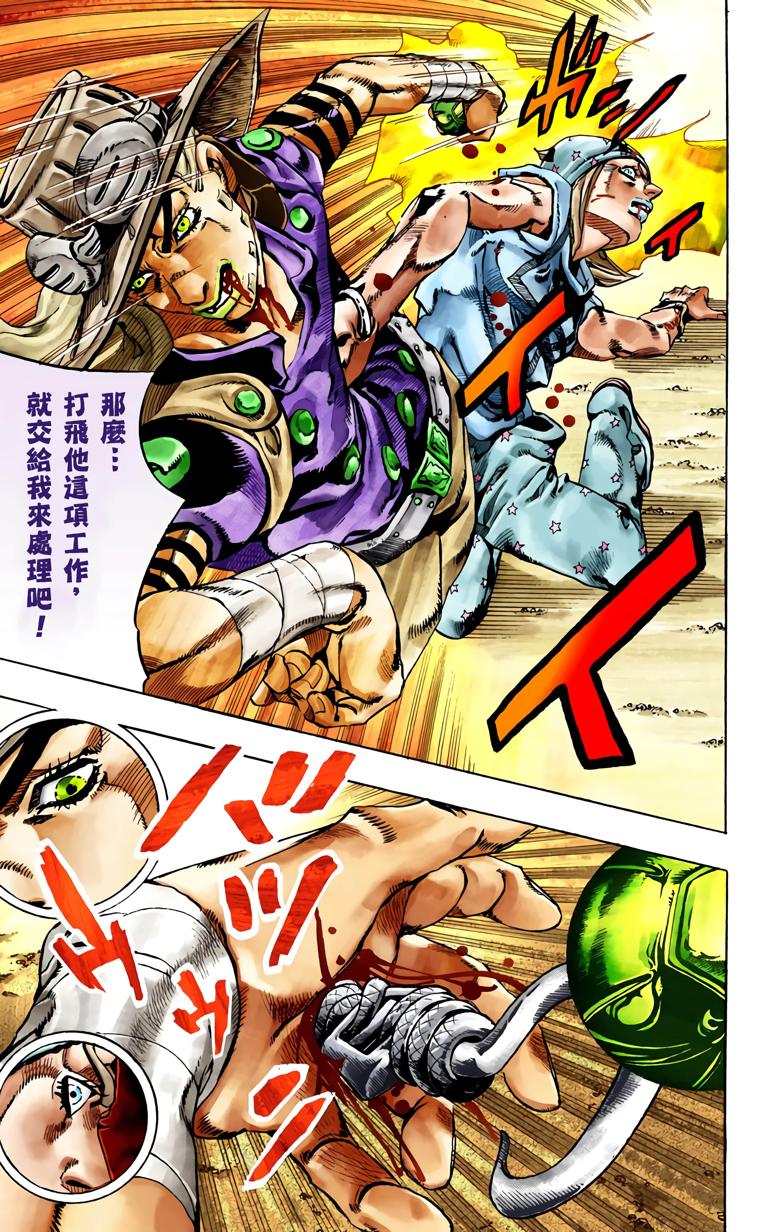 Page 192
