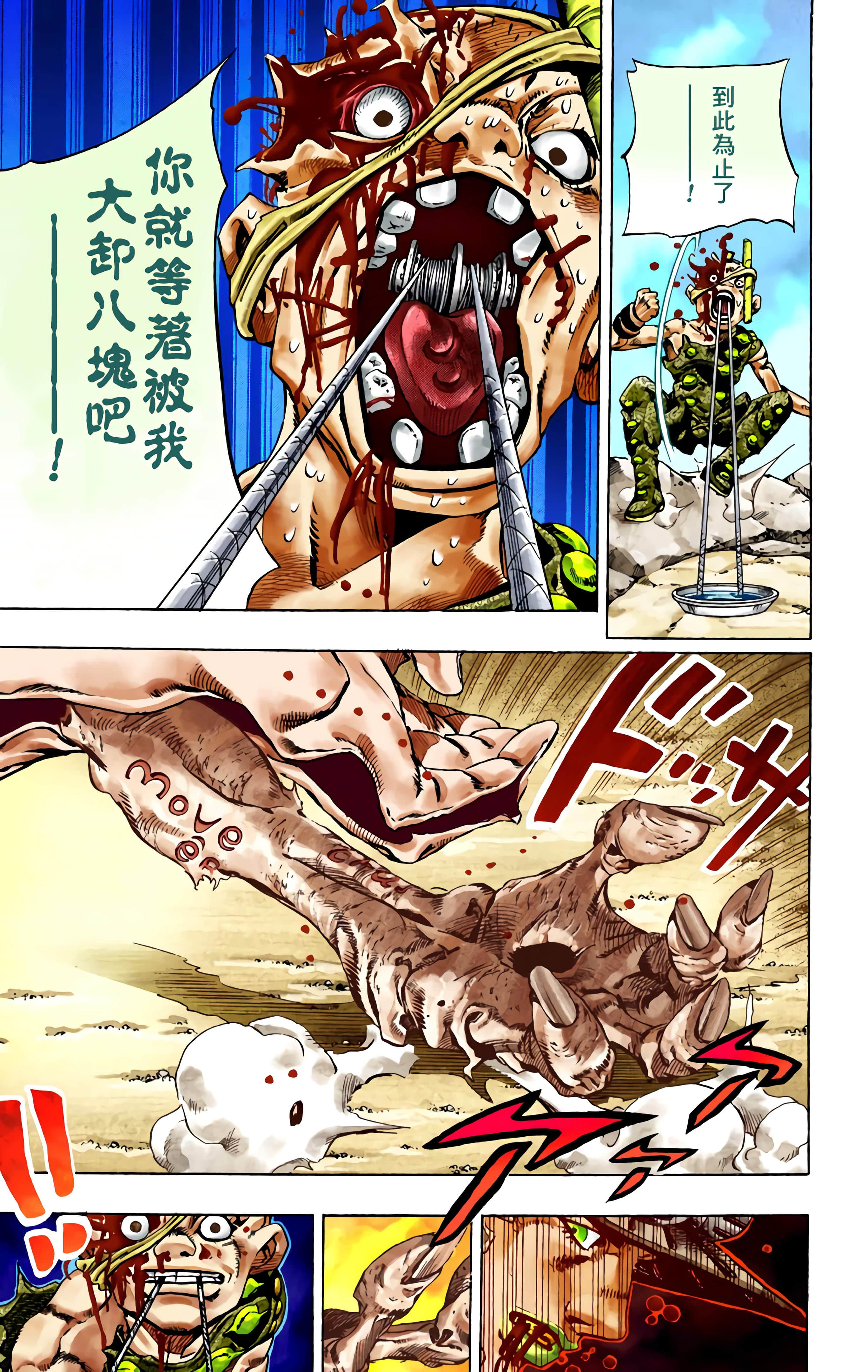 Page 196