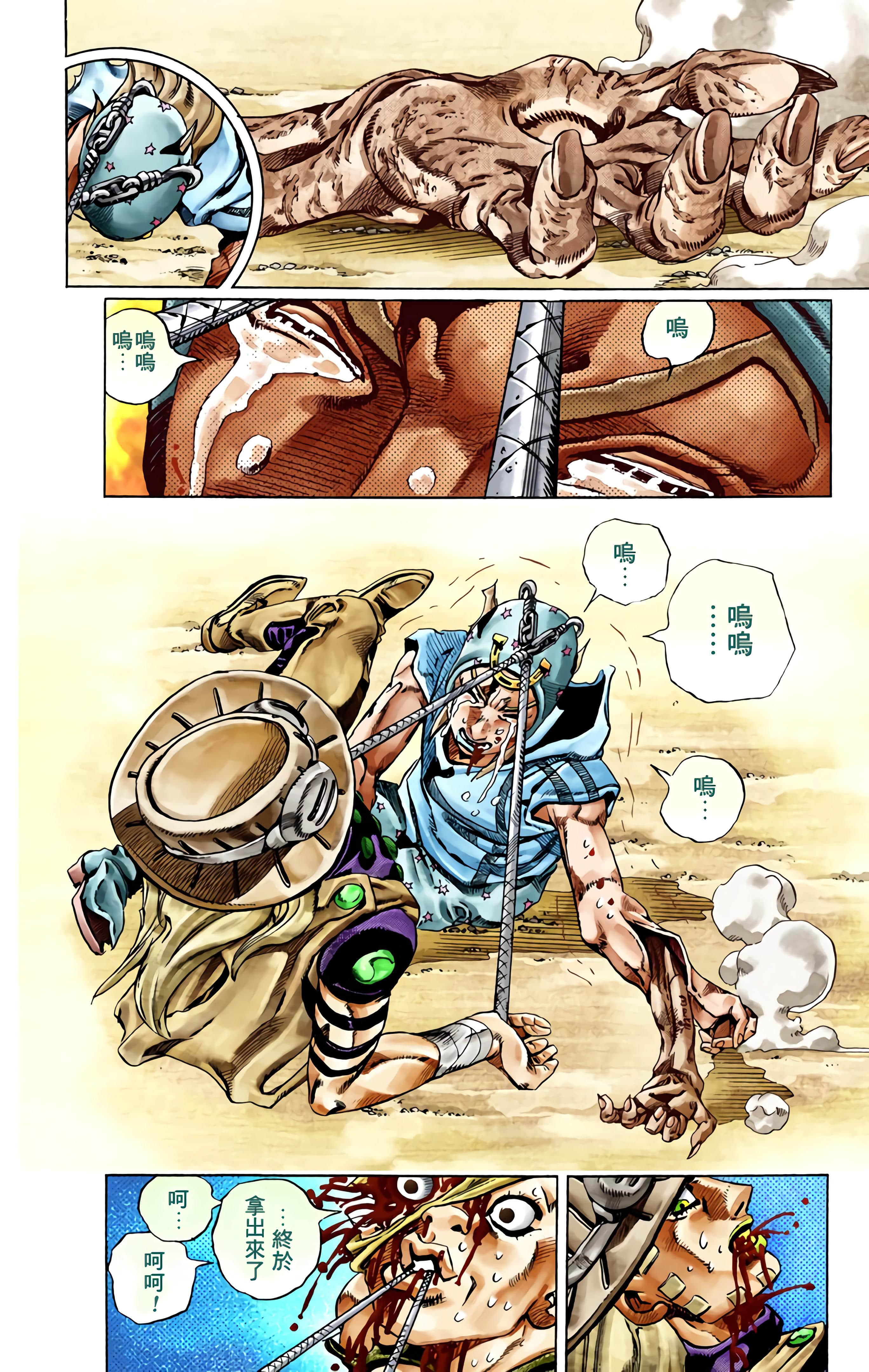 Page 197