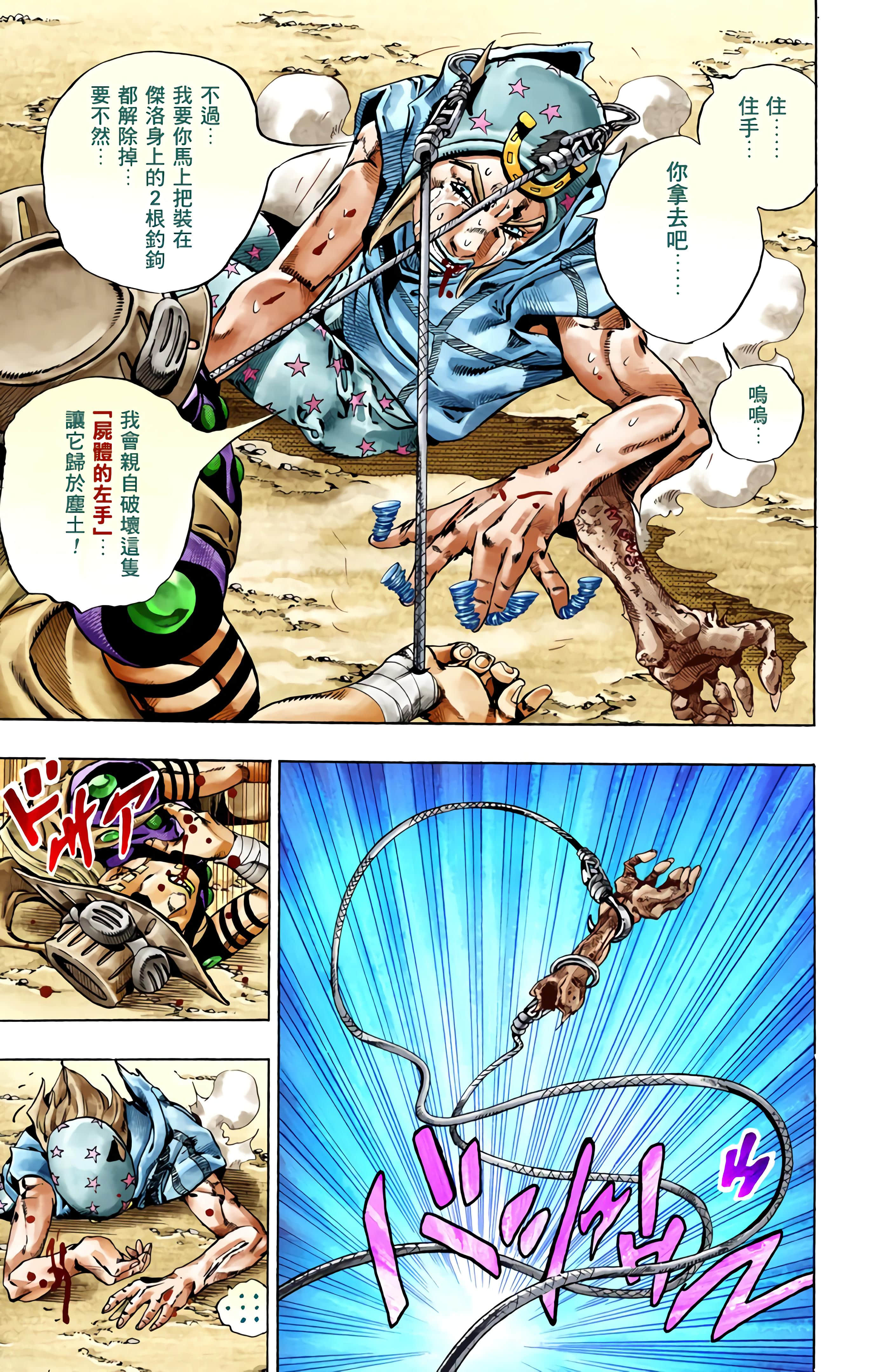 Page 198