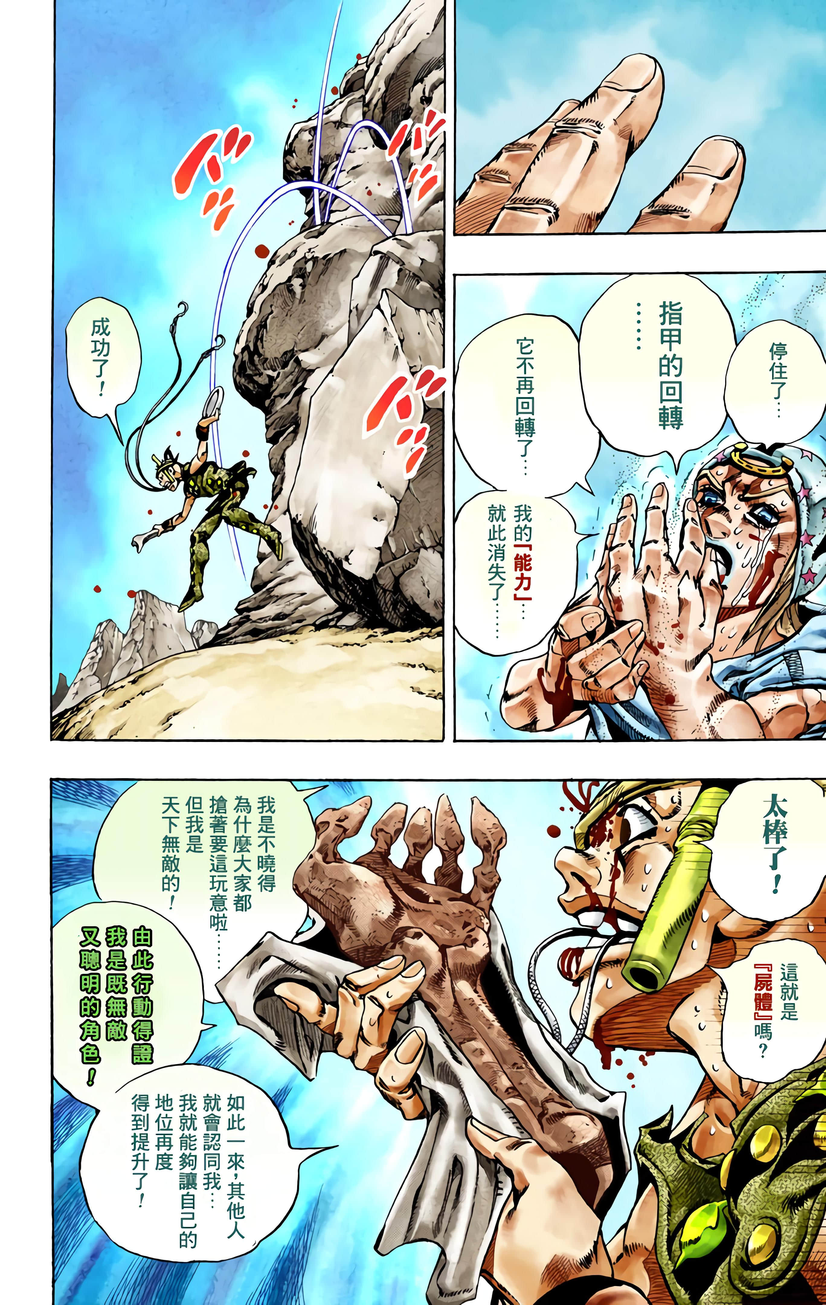 Page 199