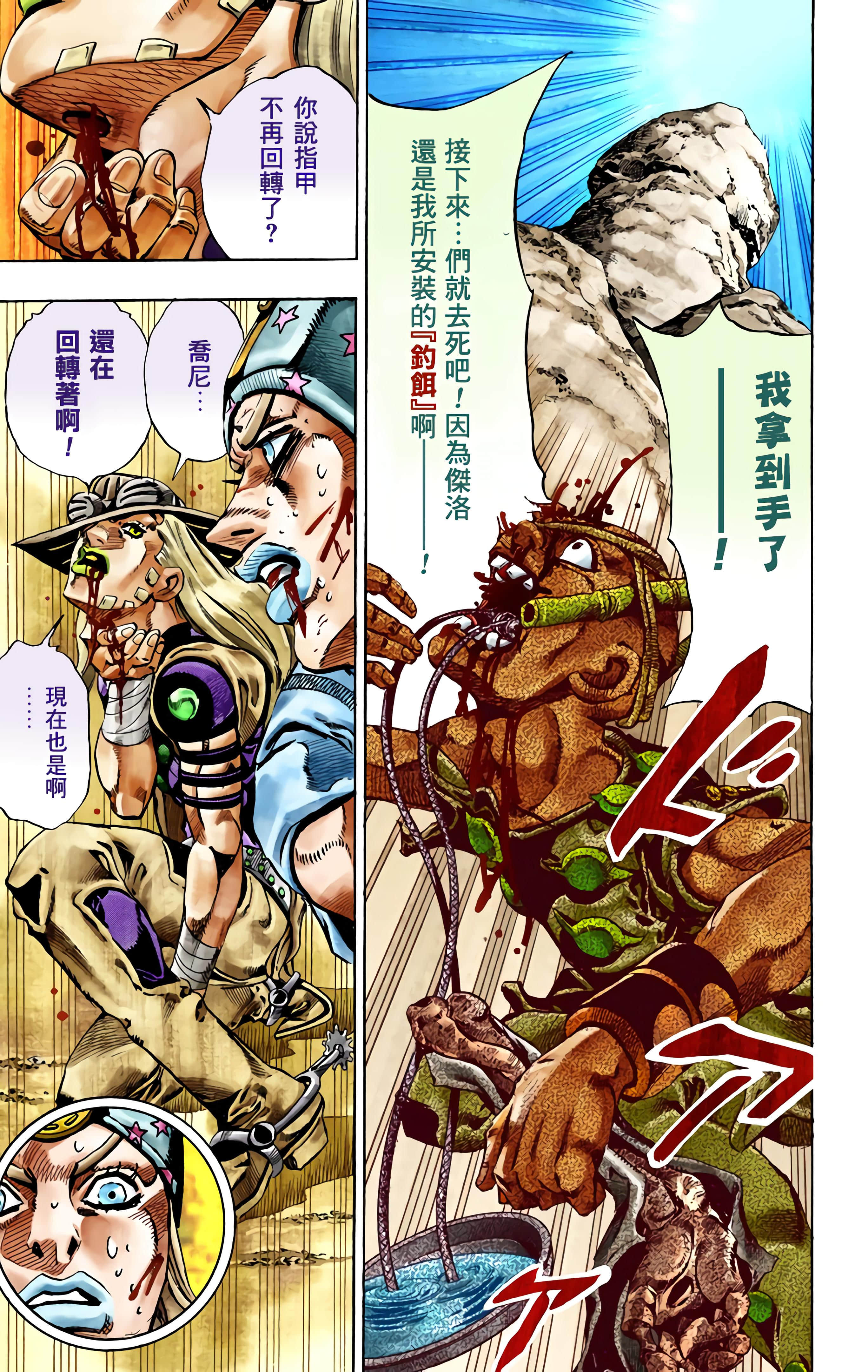 Page 200