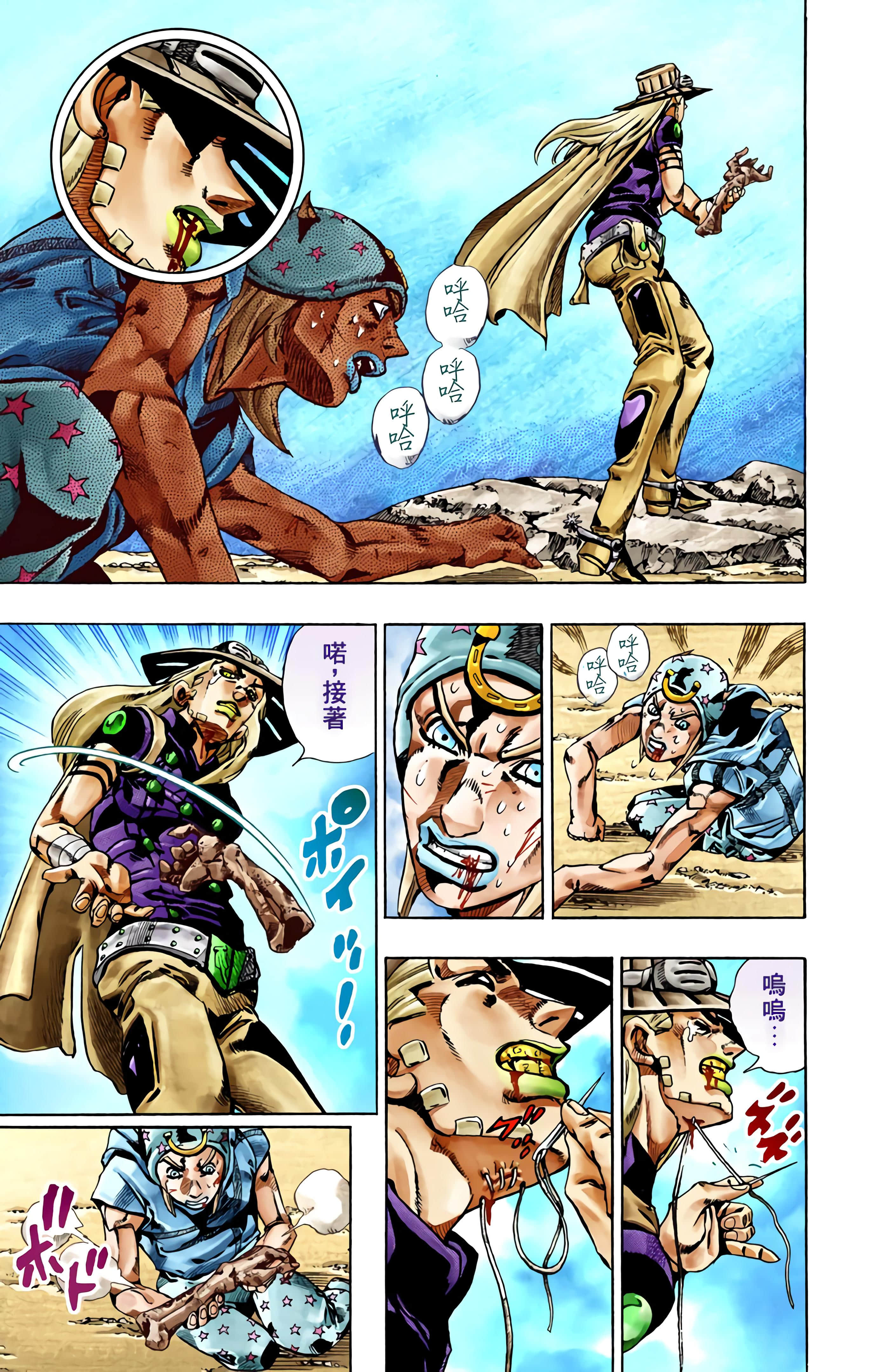 Page 204