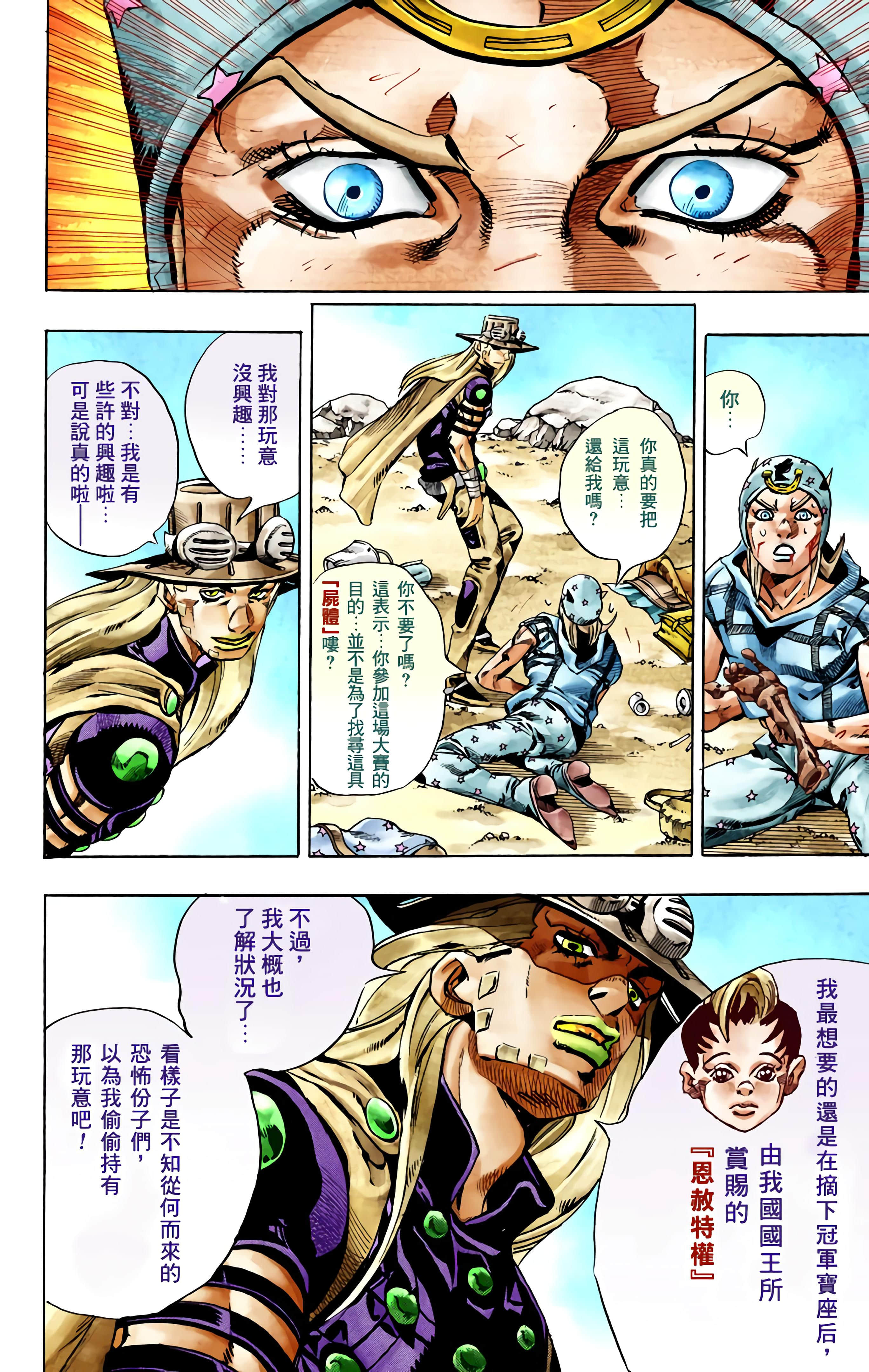 Page 205