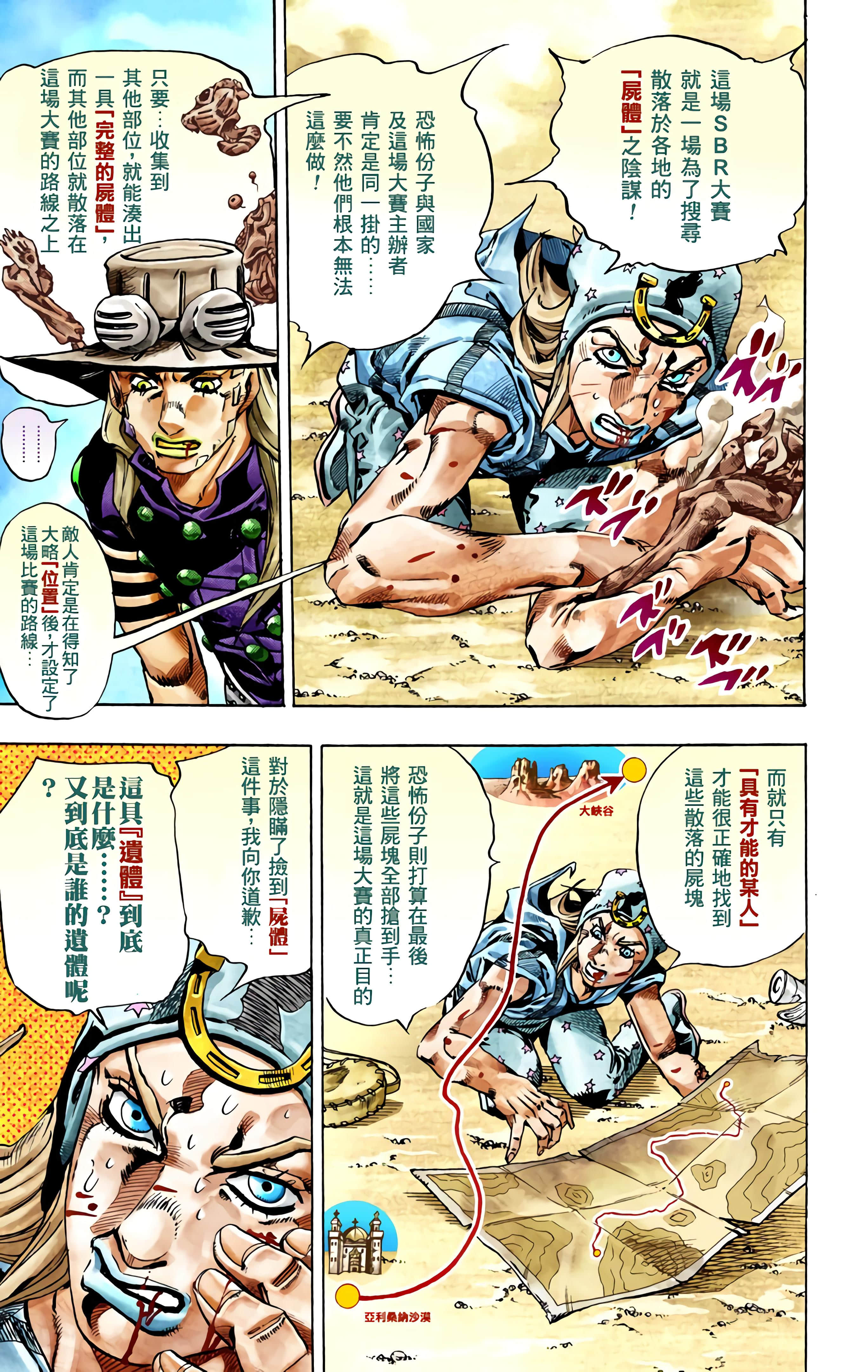 Page 206