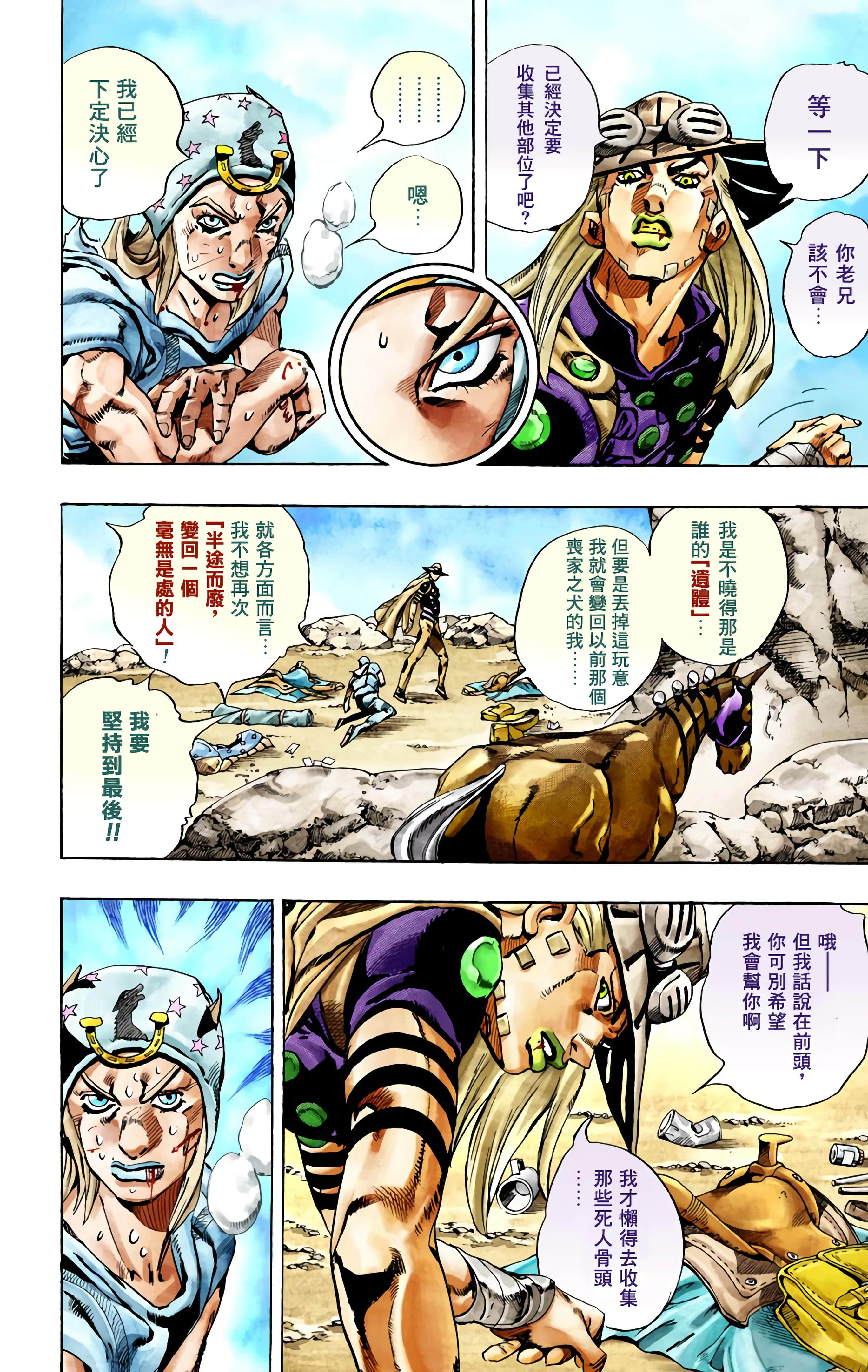 Page 207