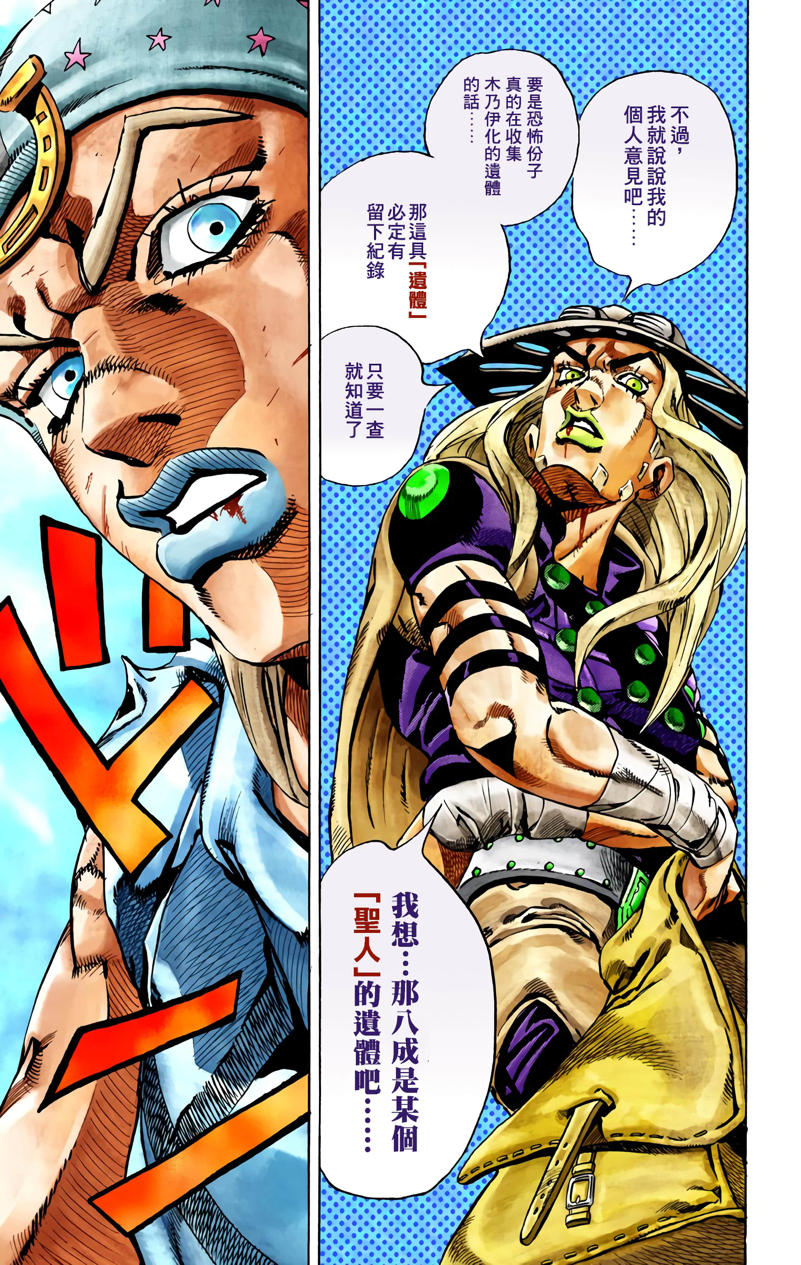 Page 208