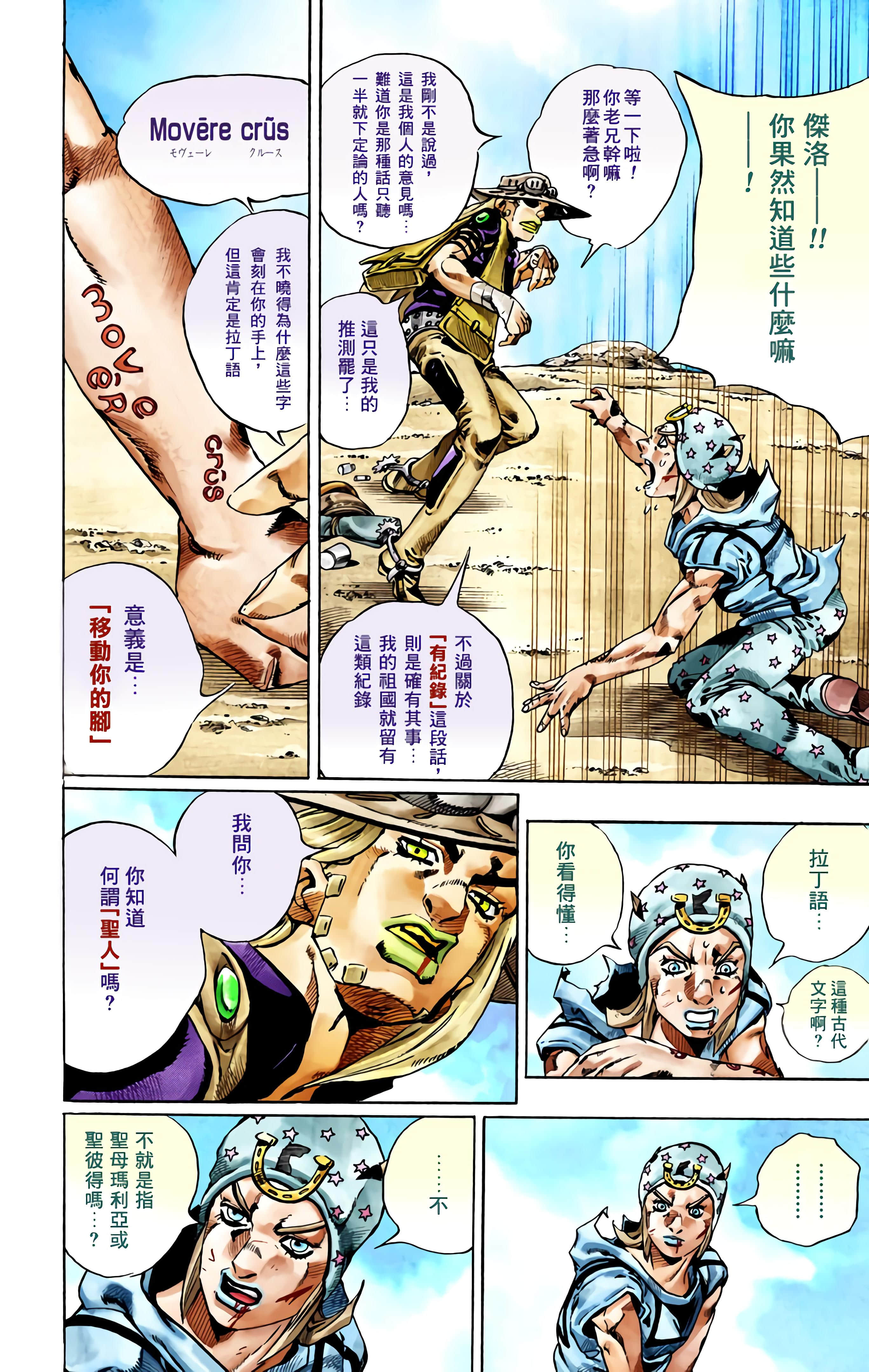 Page 209