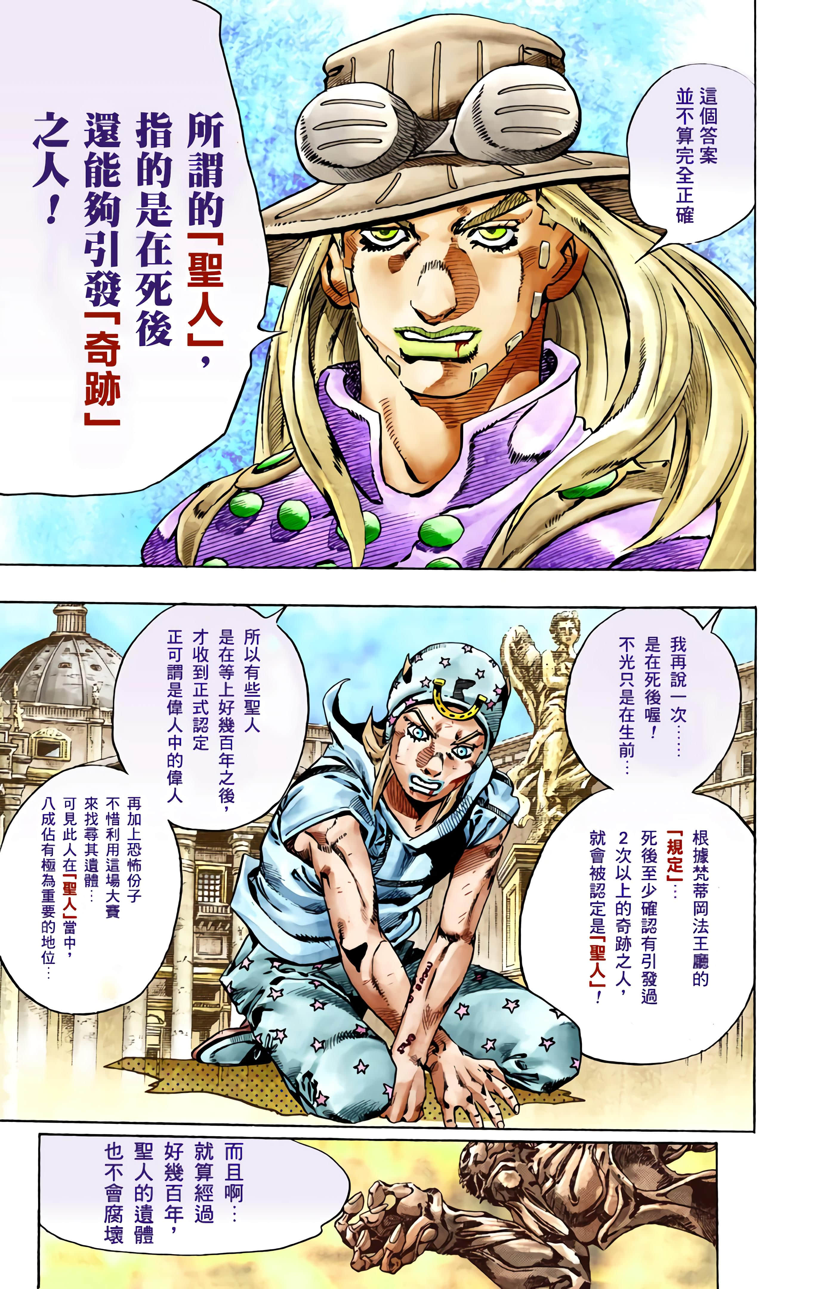 Page 210