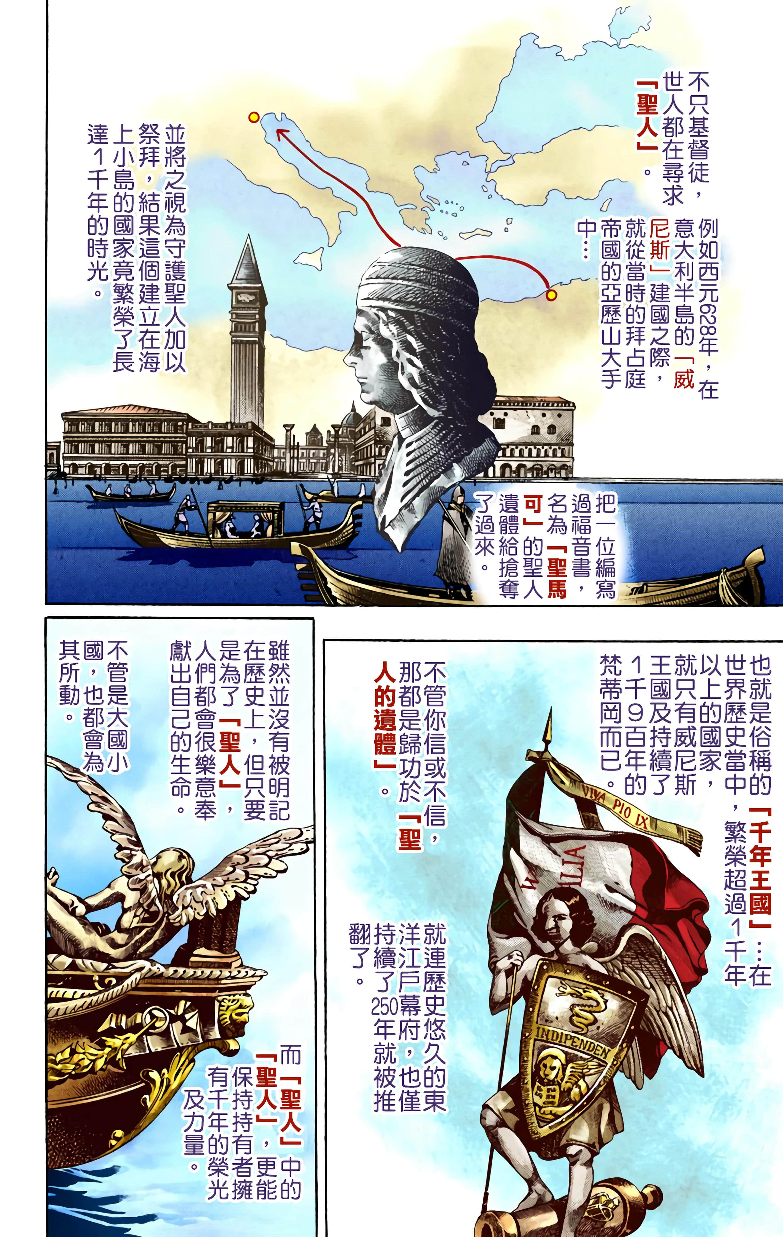 Page 211