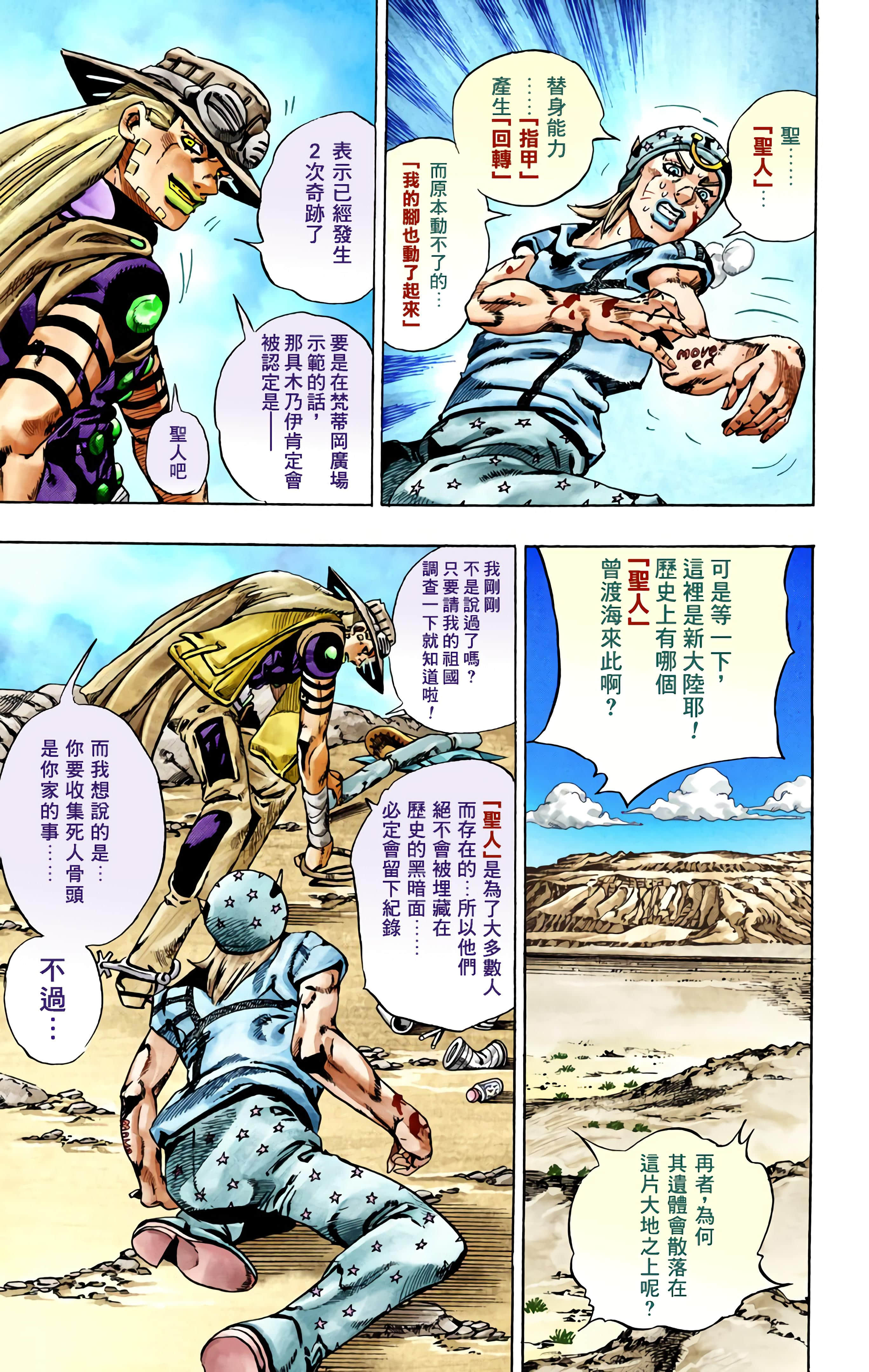 Page 212