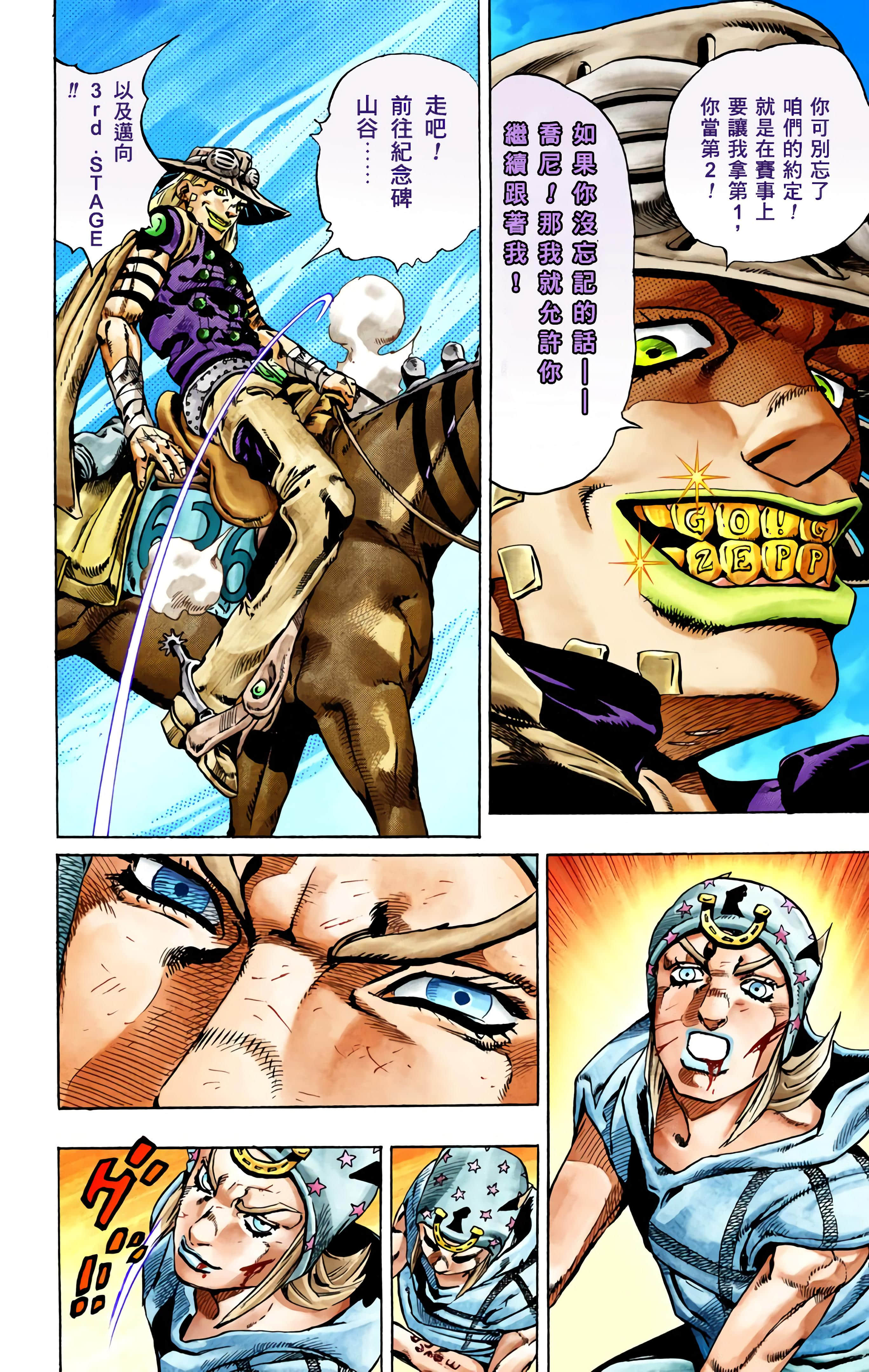 Page 213