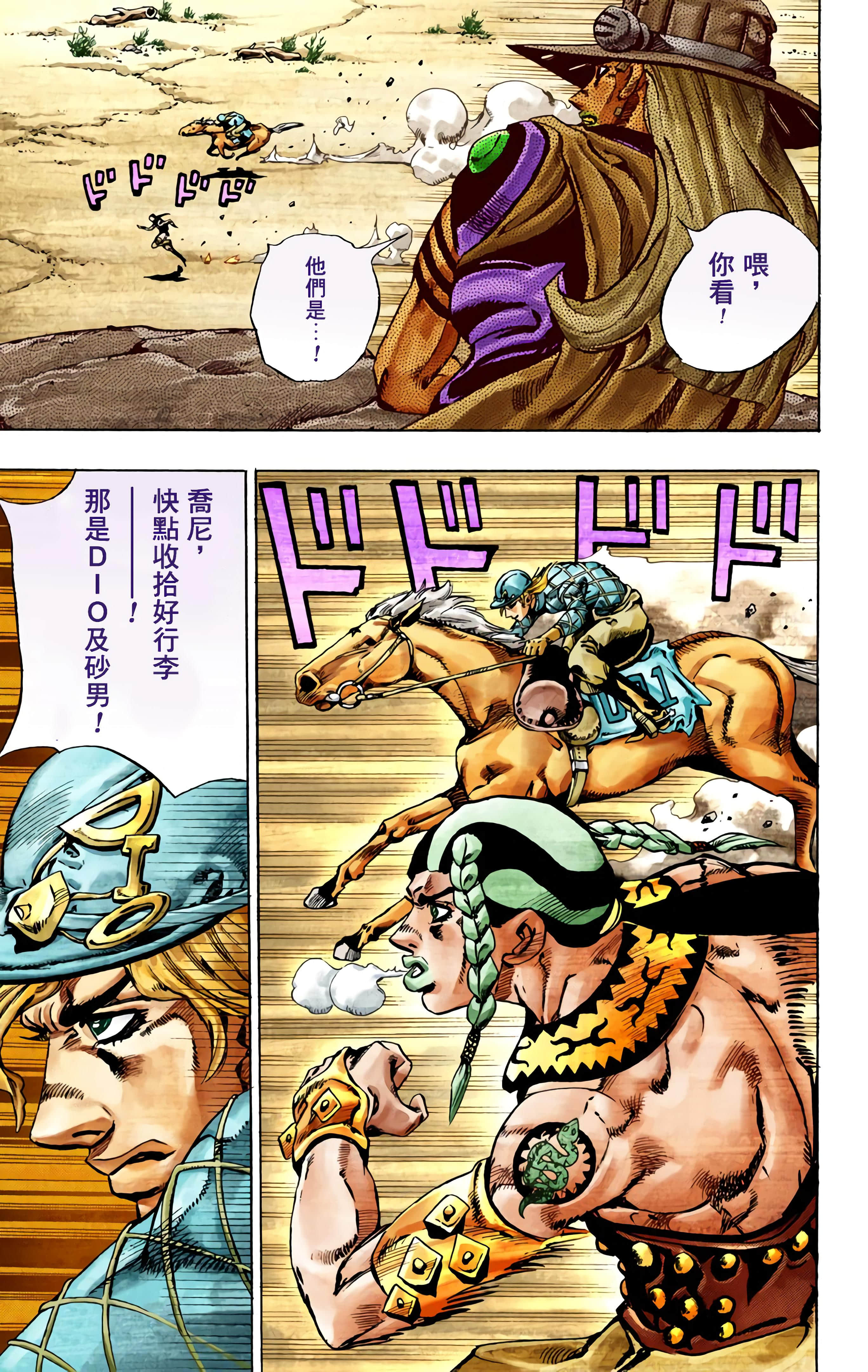 Page 214