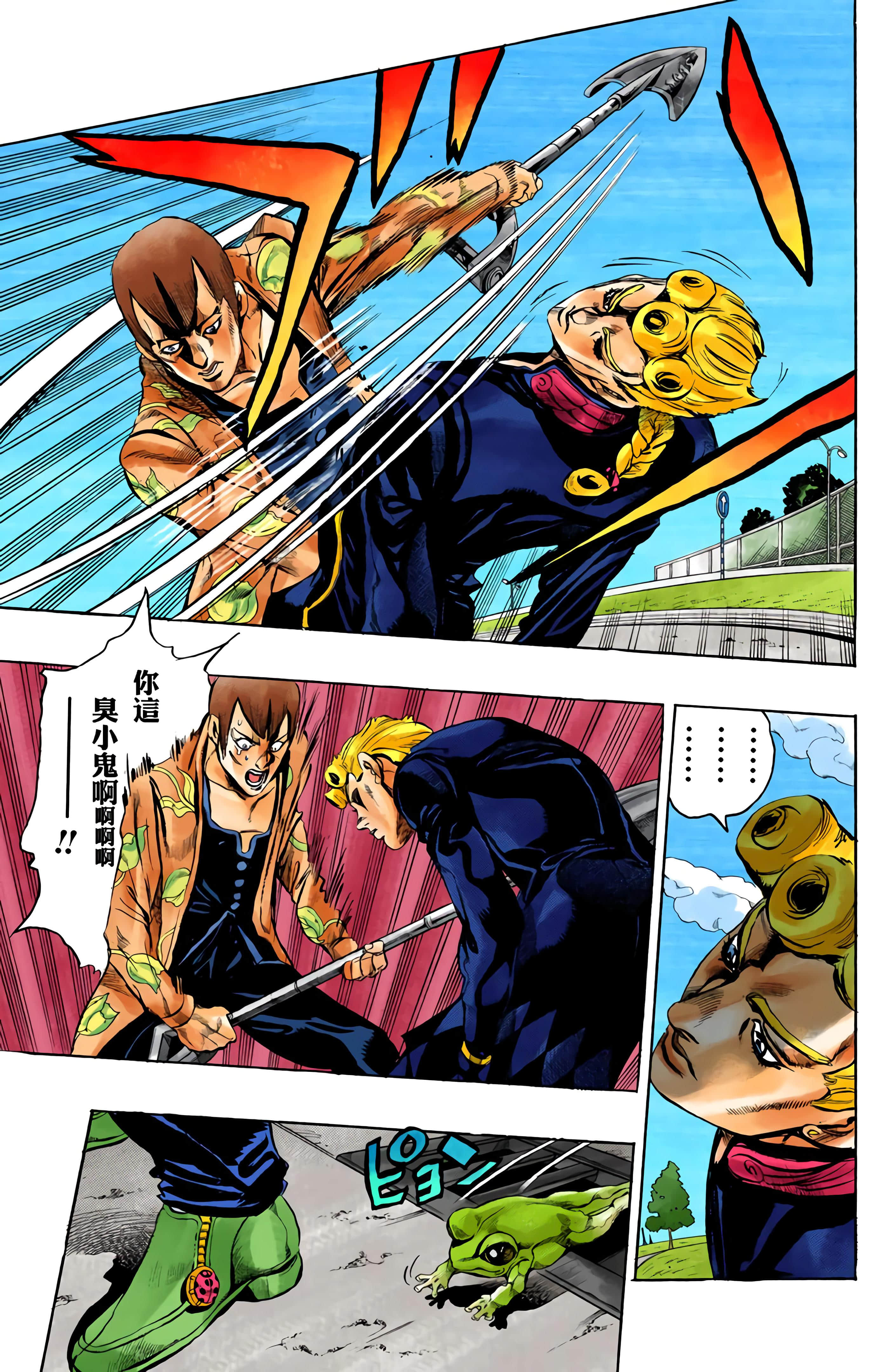 Page 36