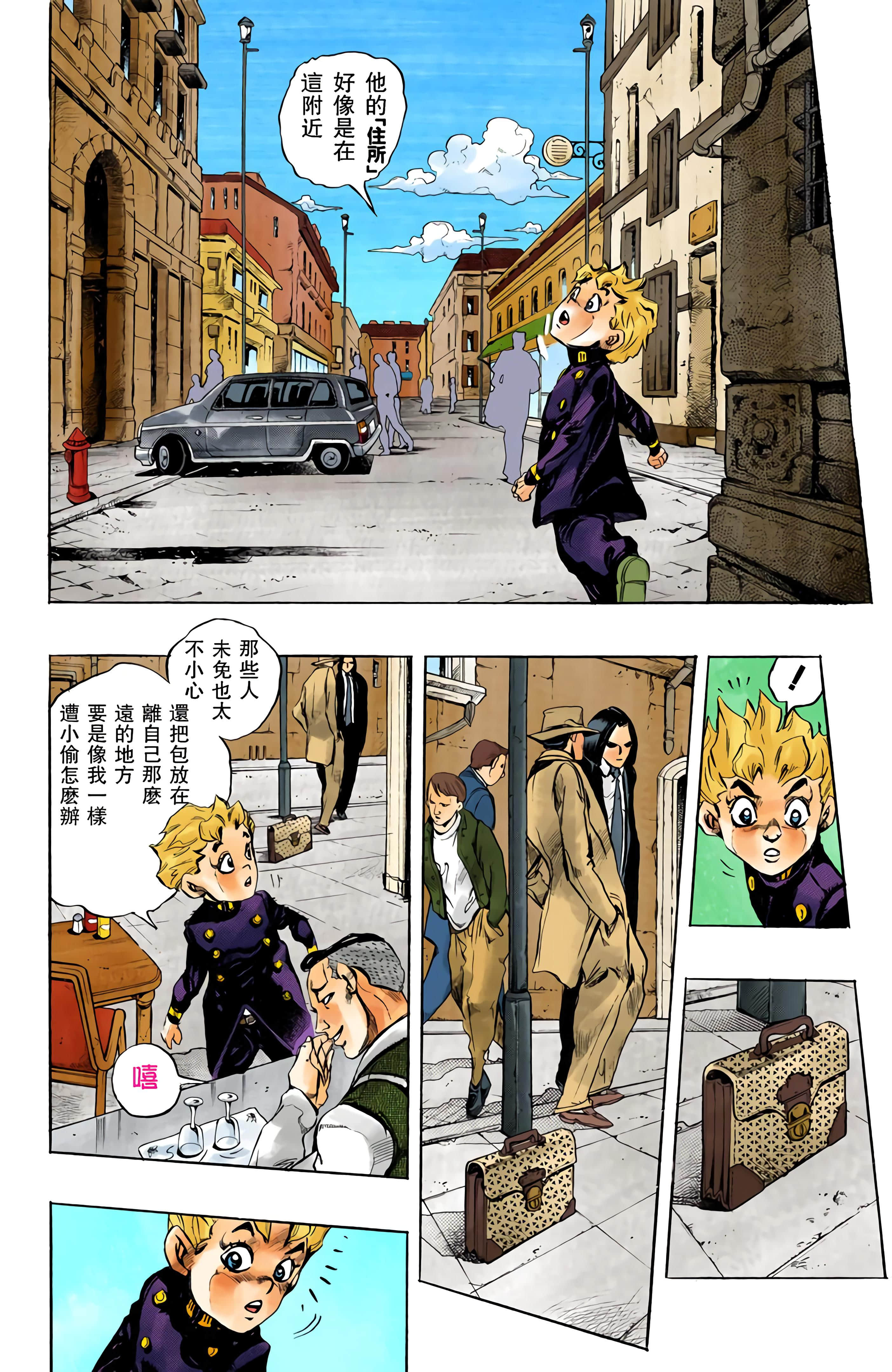 Page 47