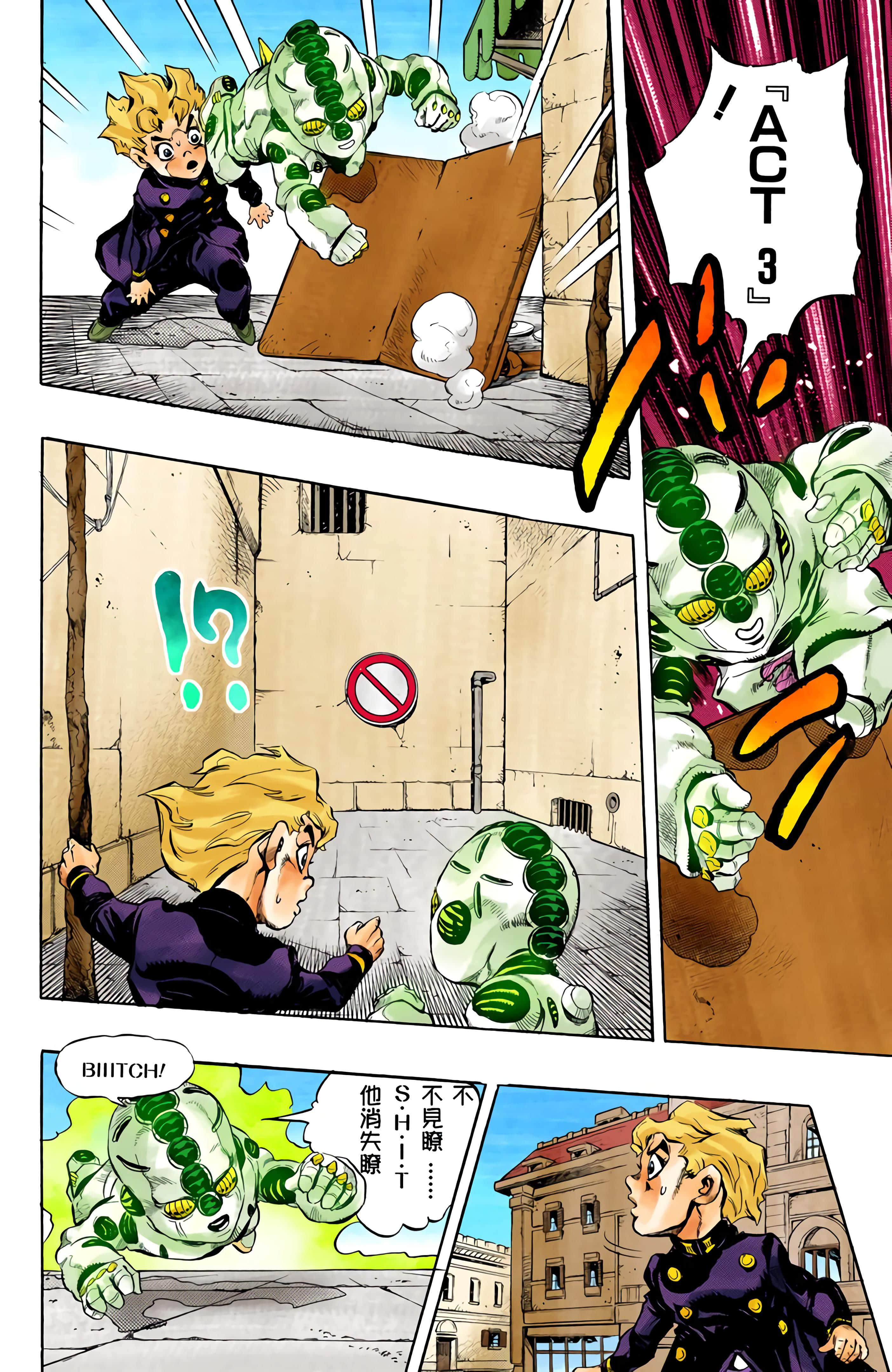 Page 57