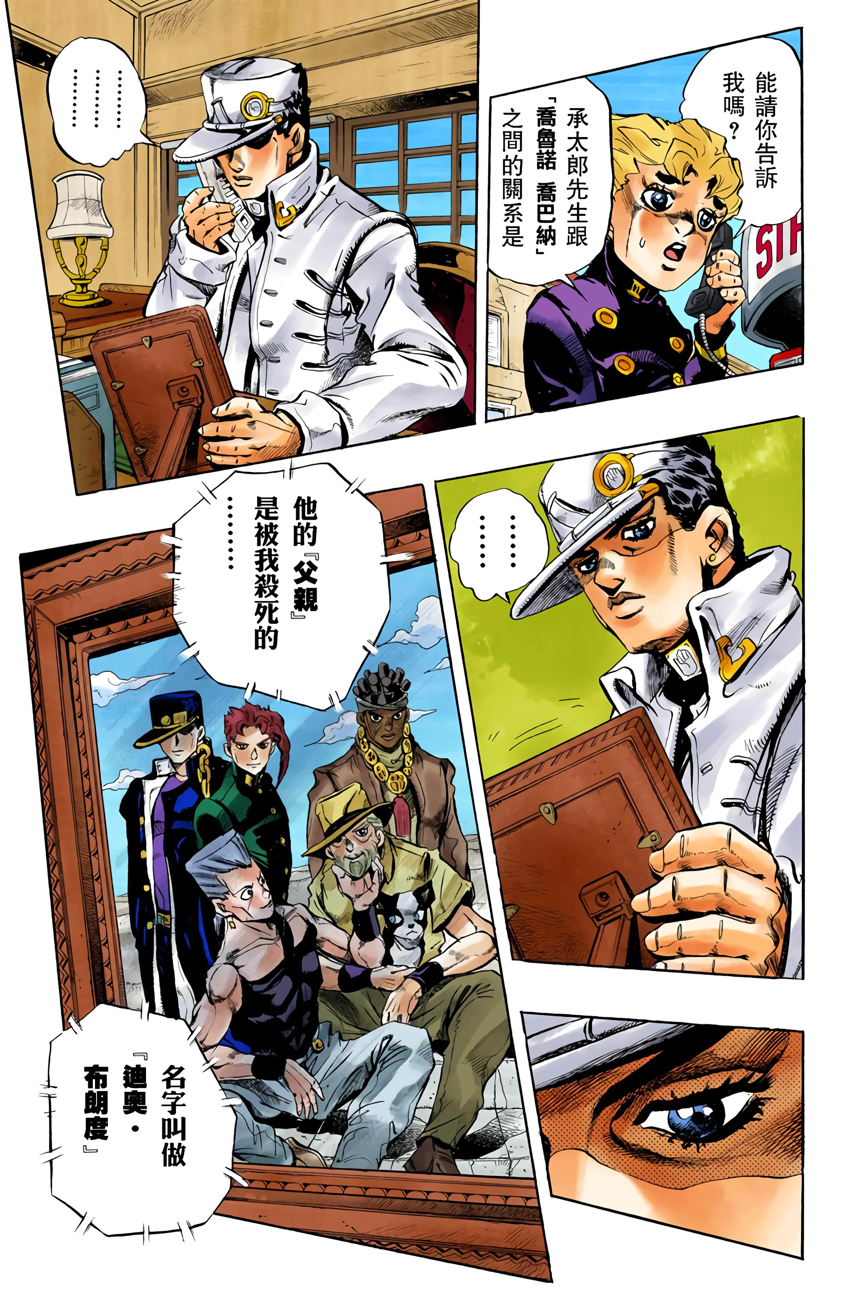 Page 68