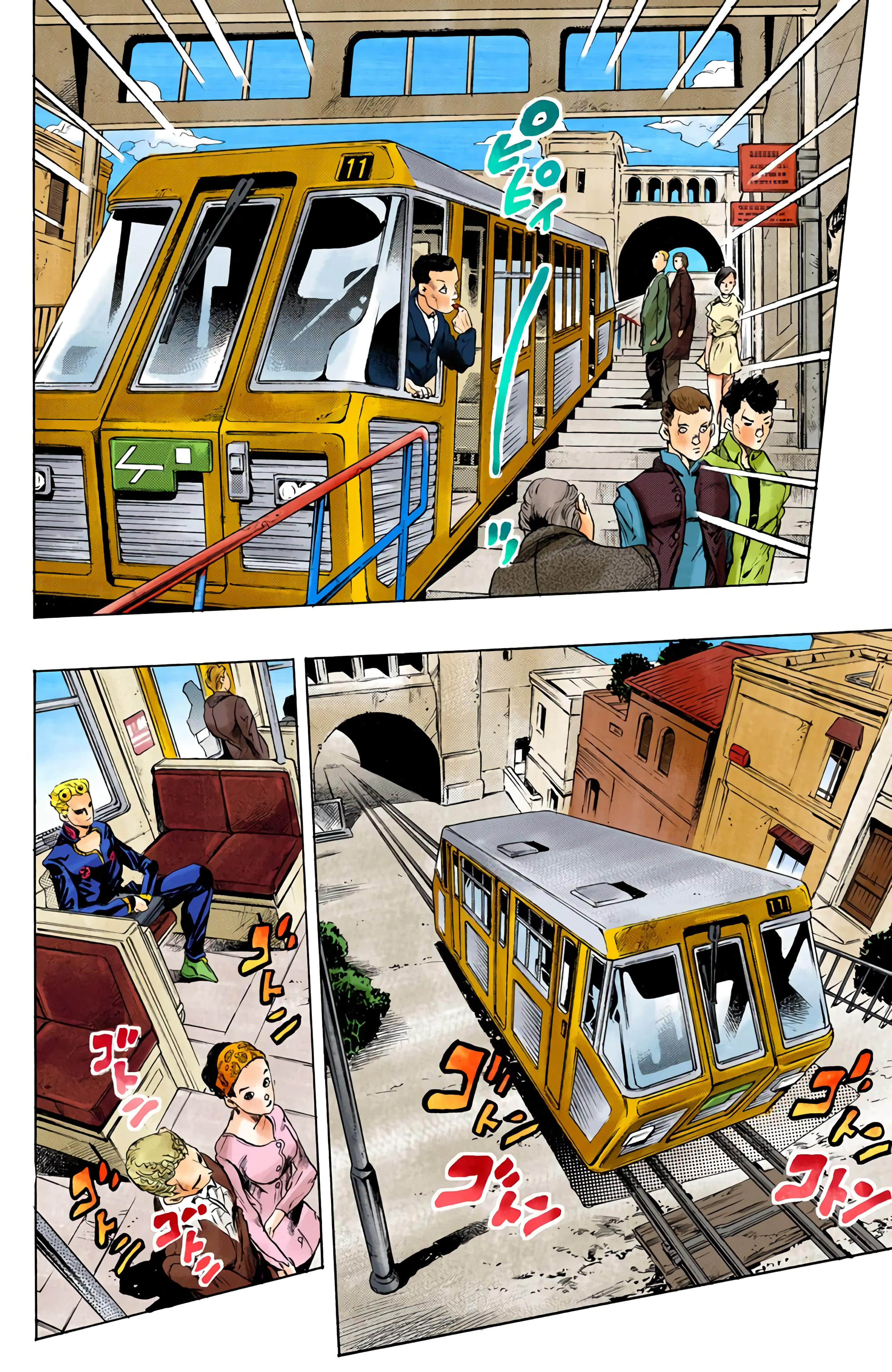 Page 71