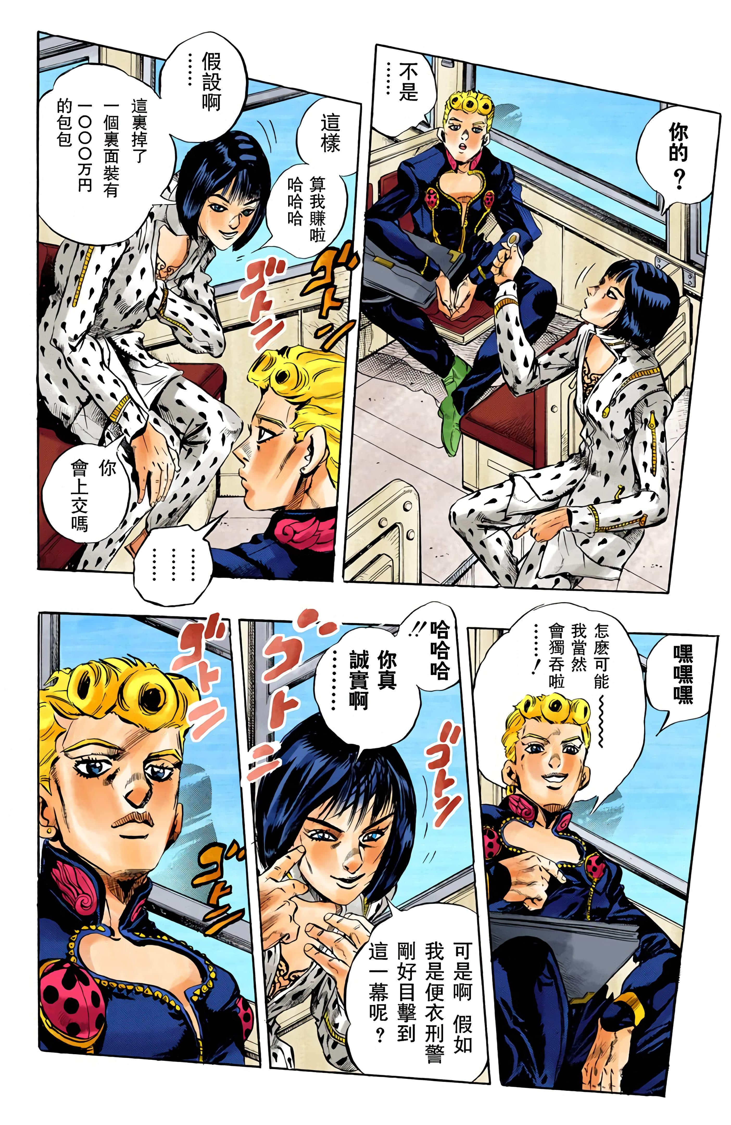 Page 73
