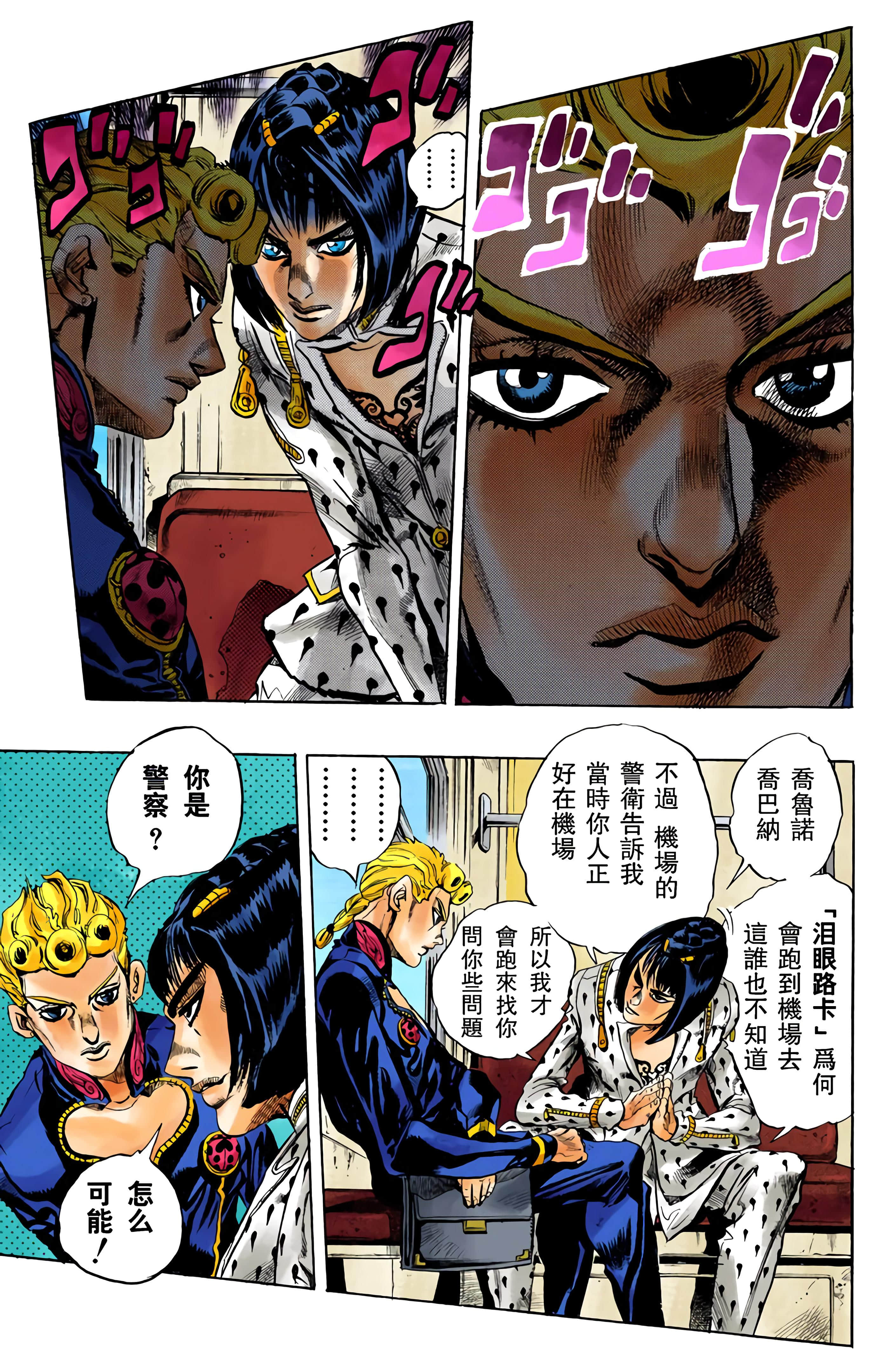 Page 76