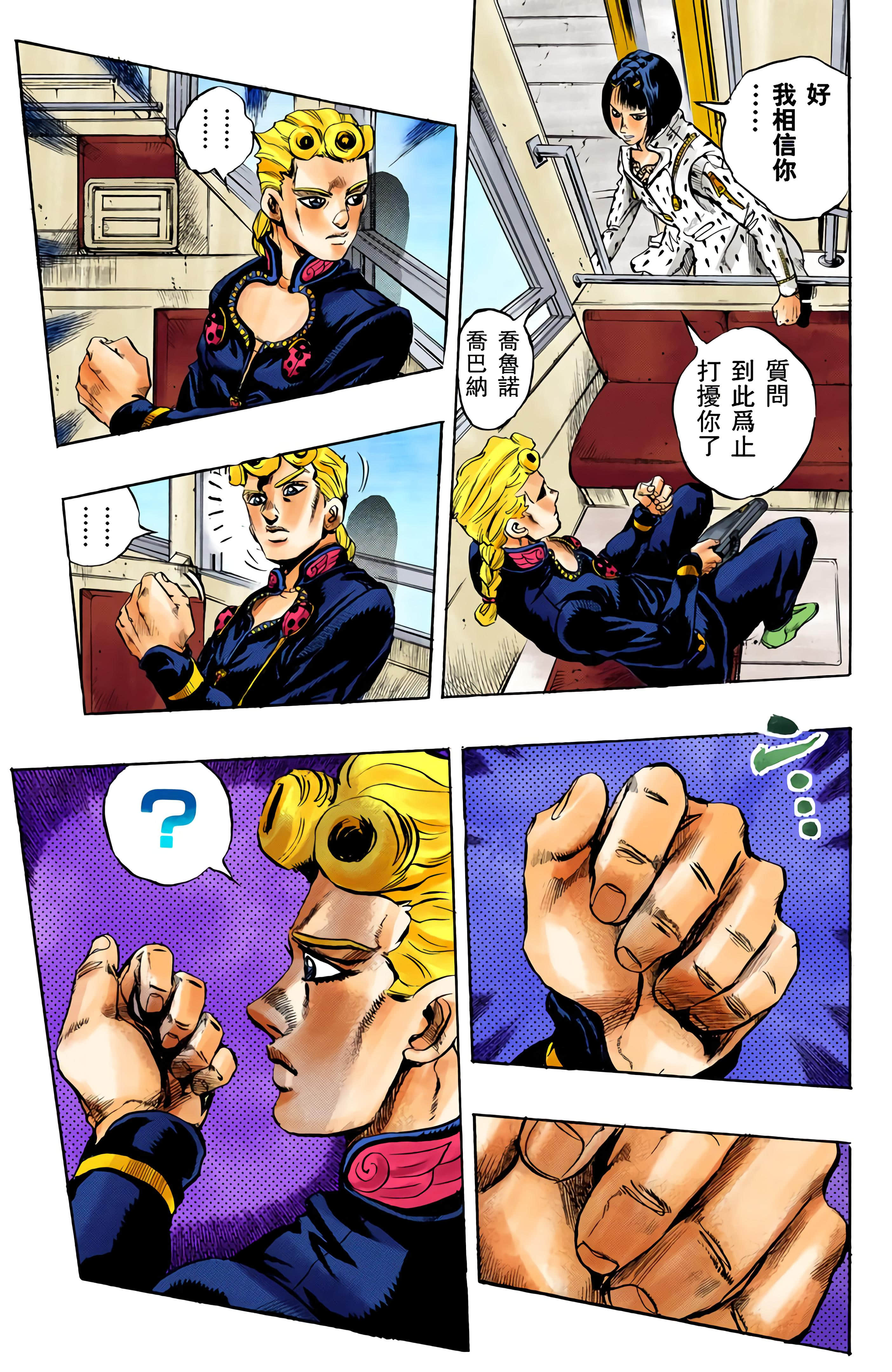 Page 80