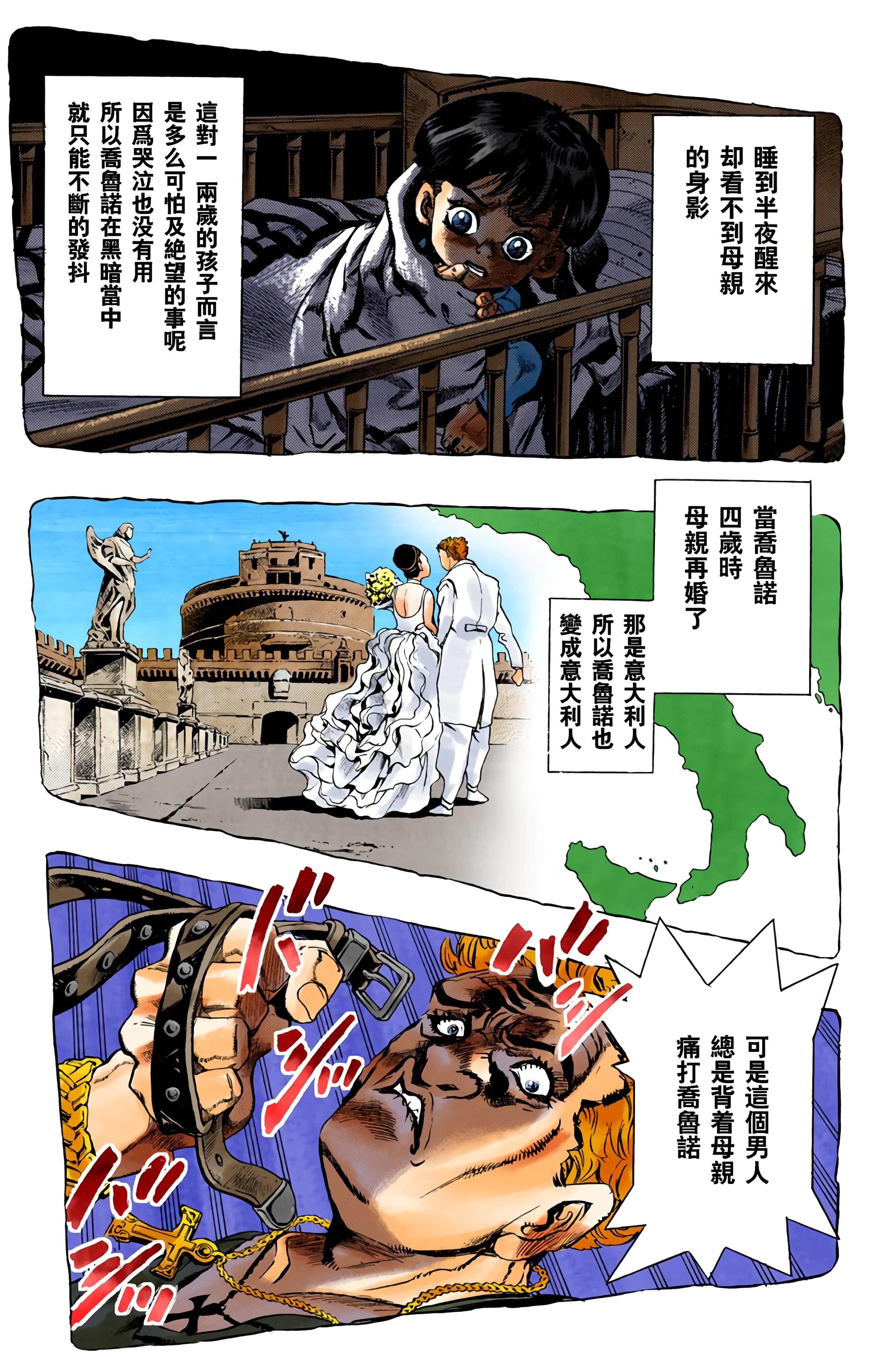 Page 86