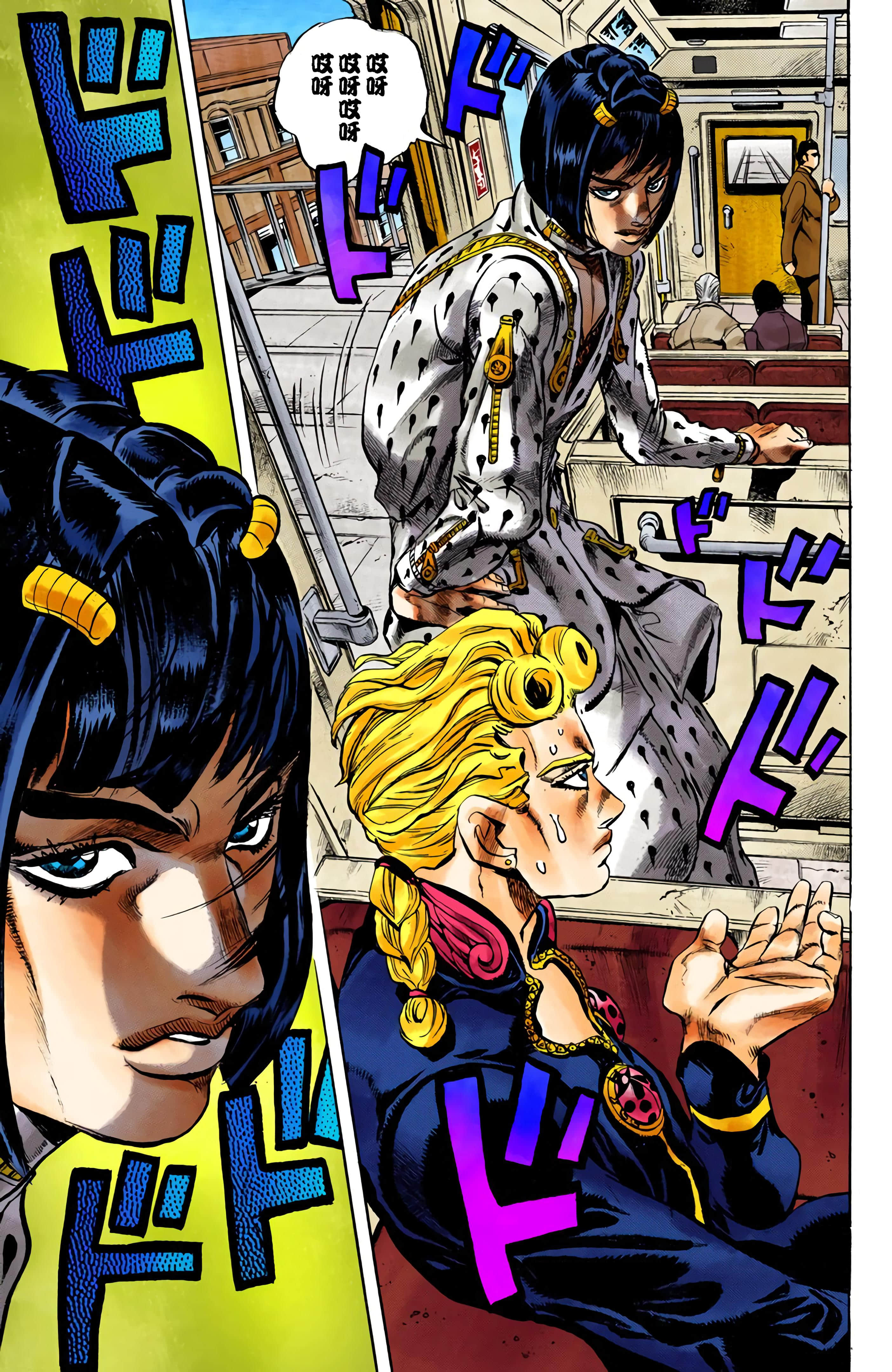 Page 94