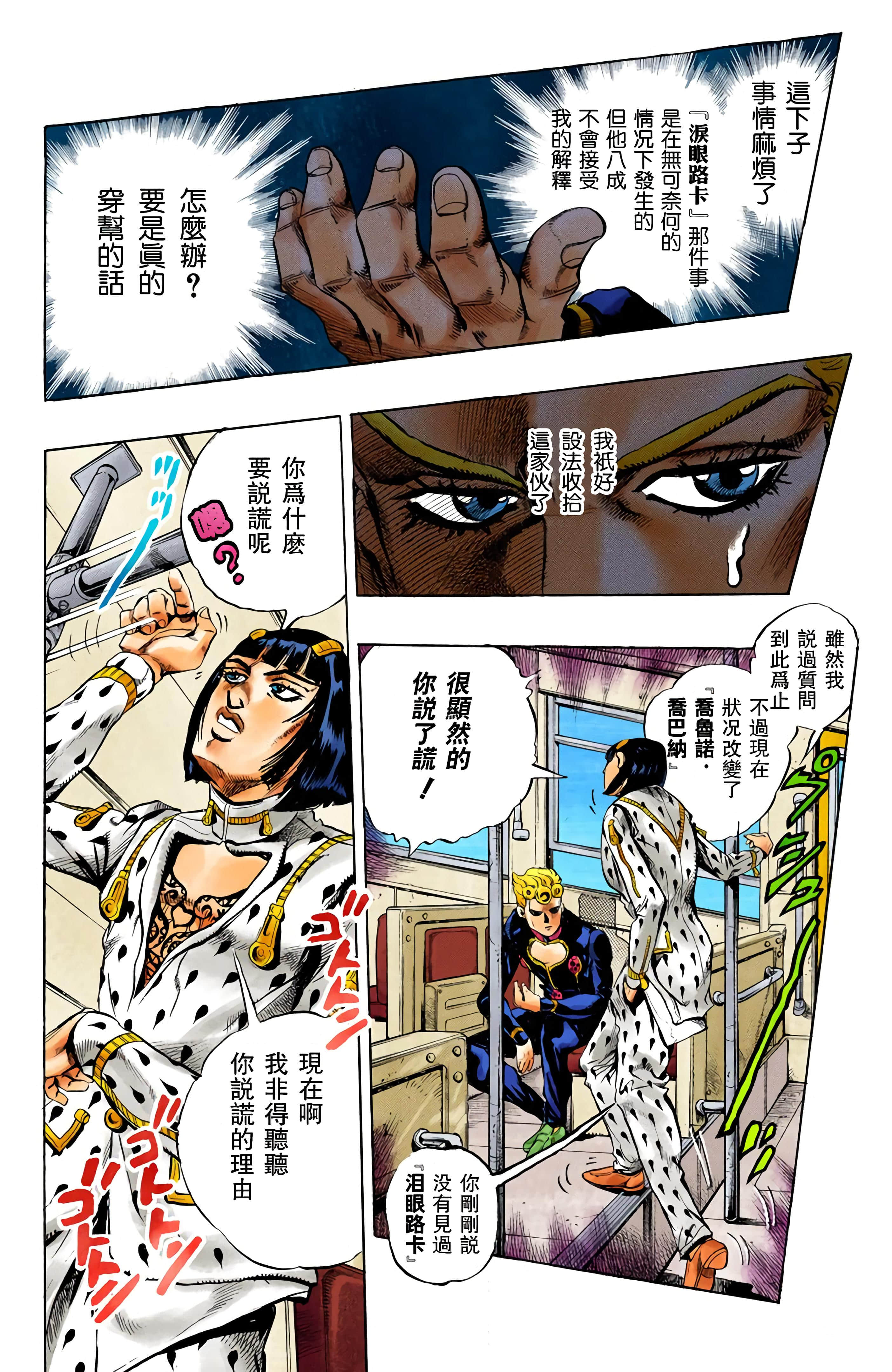Page 95