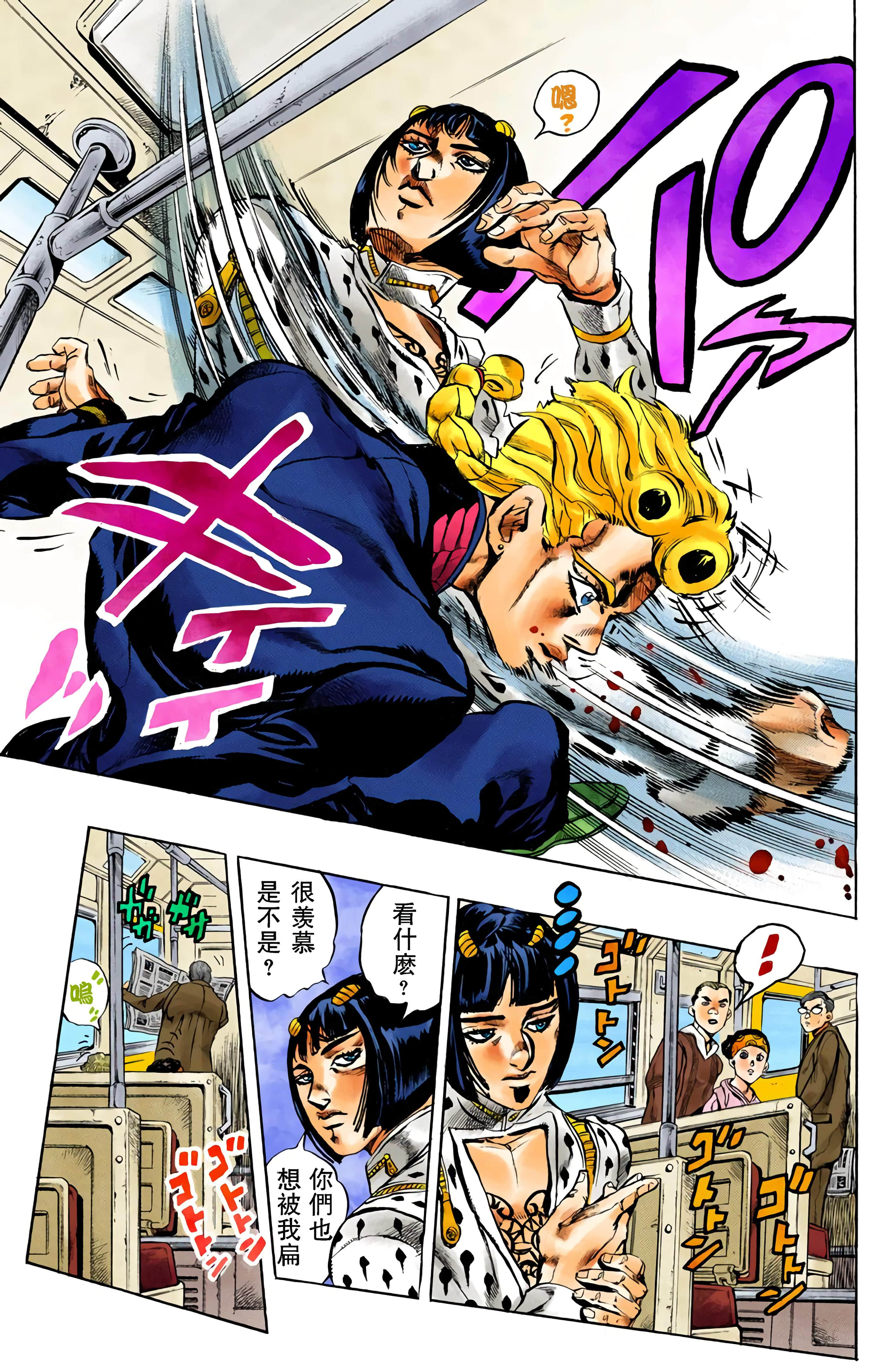 Page 96