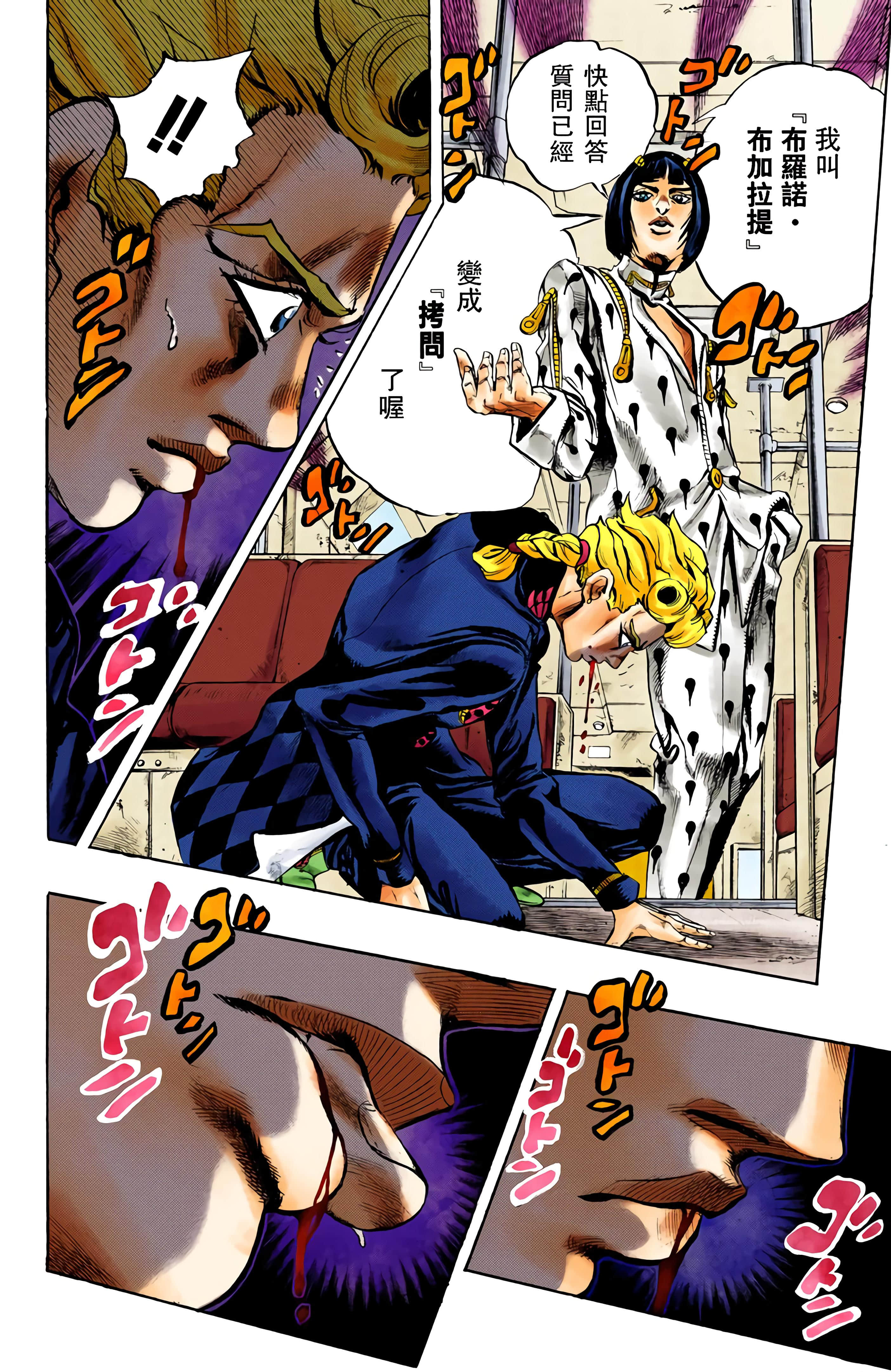 Page 97