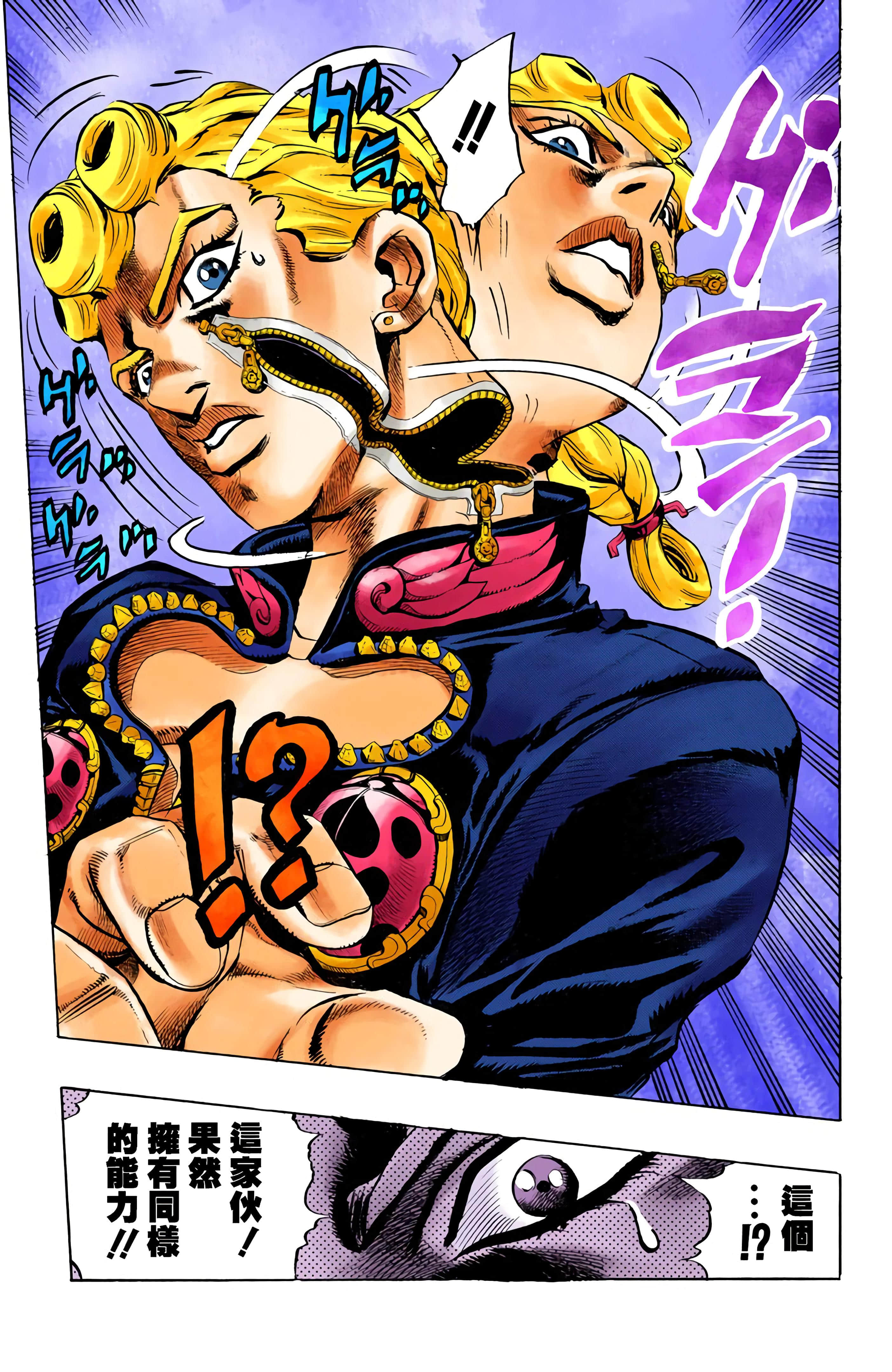 Page 102