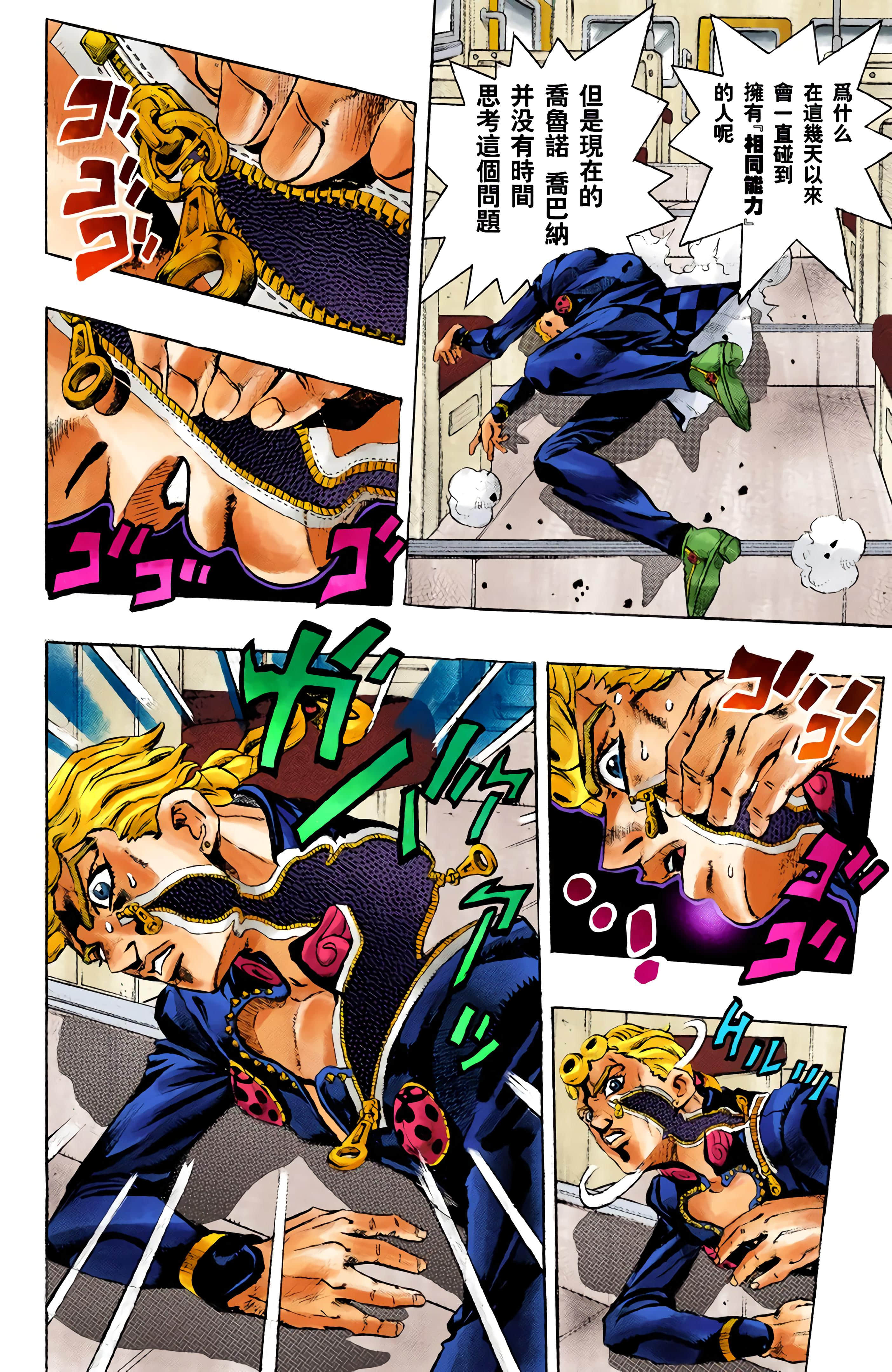 Page 107