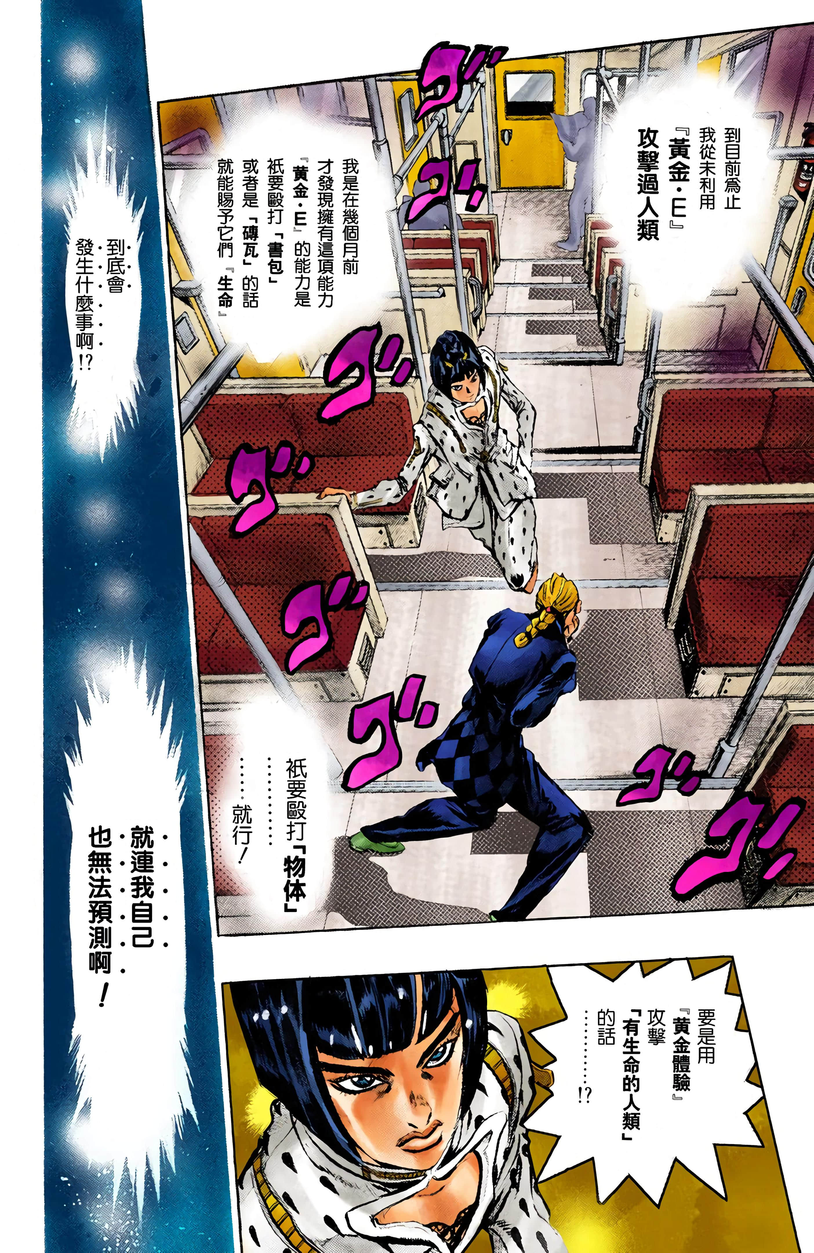 Page 109