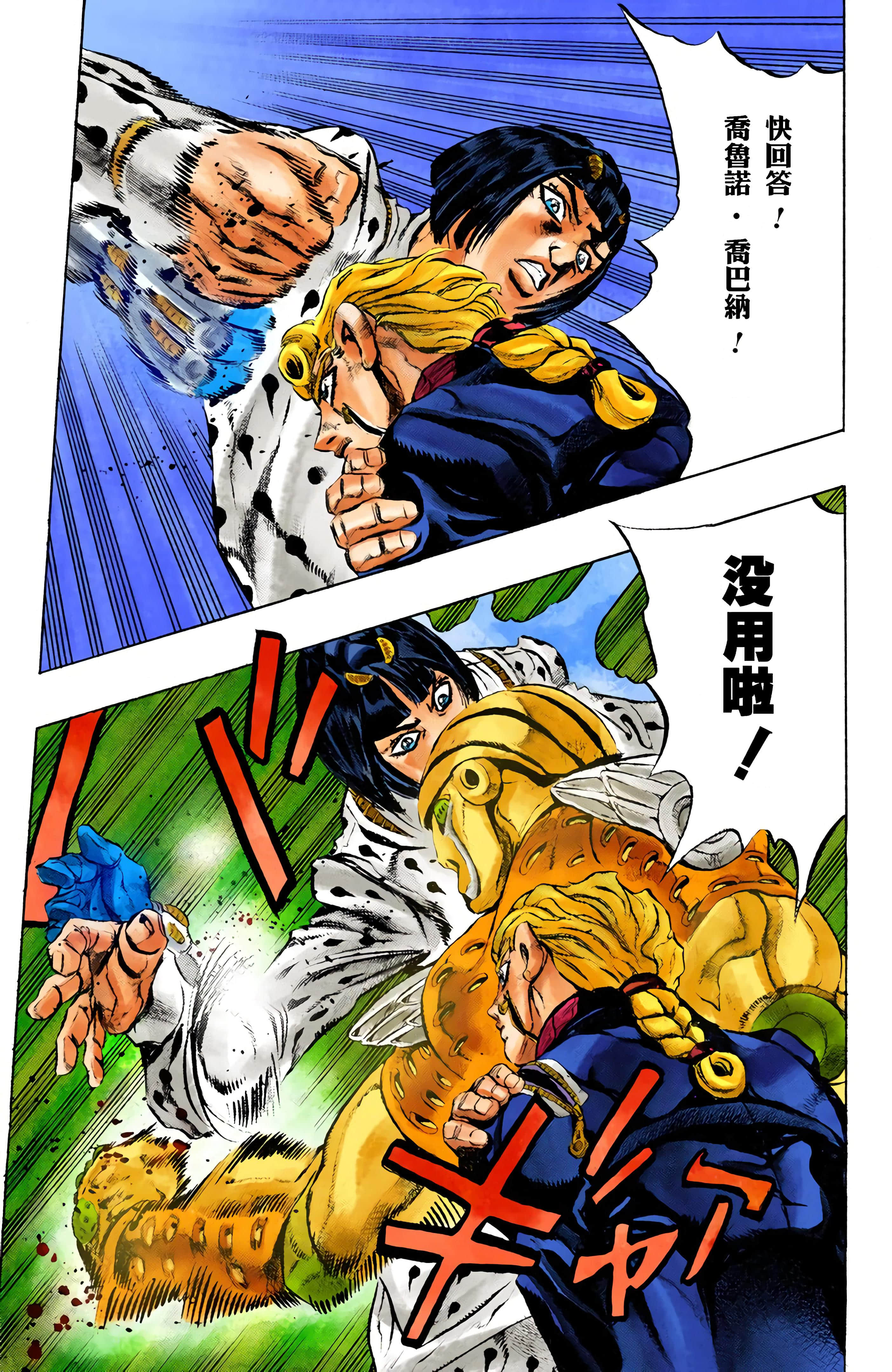 Page 110