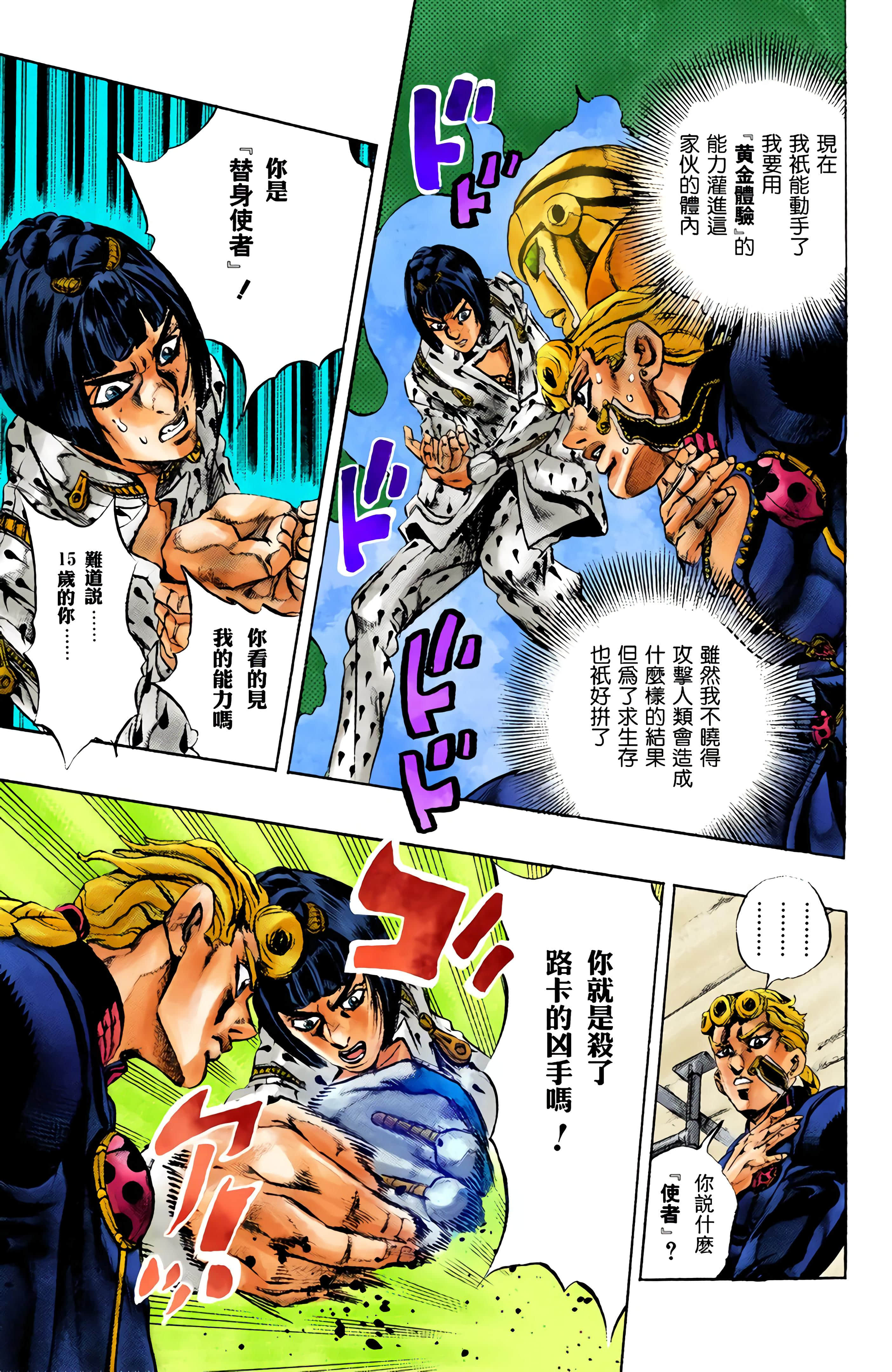 Page 112