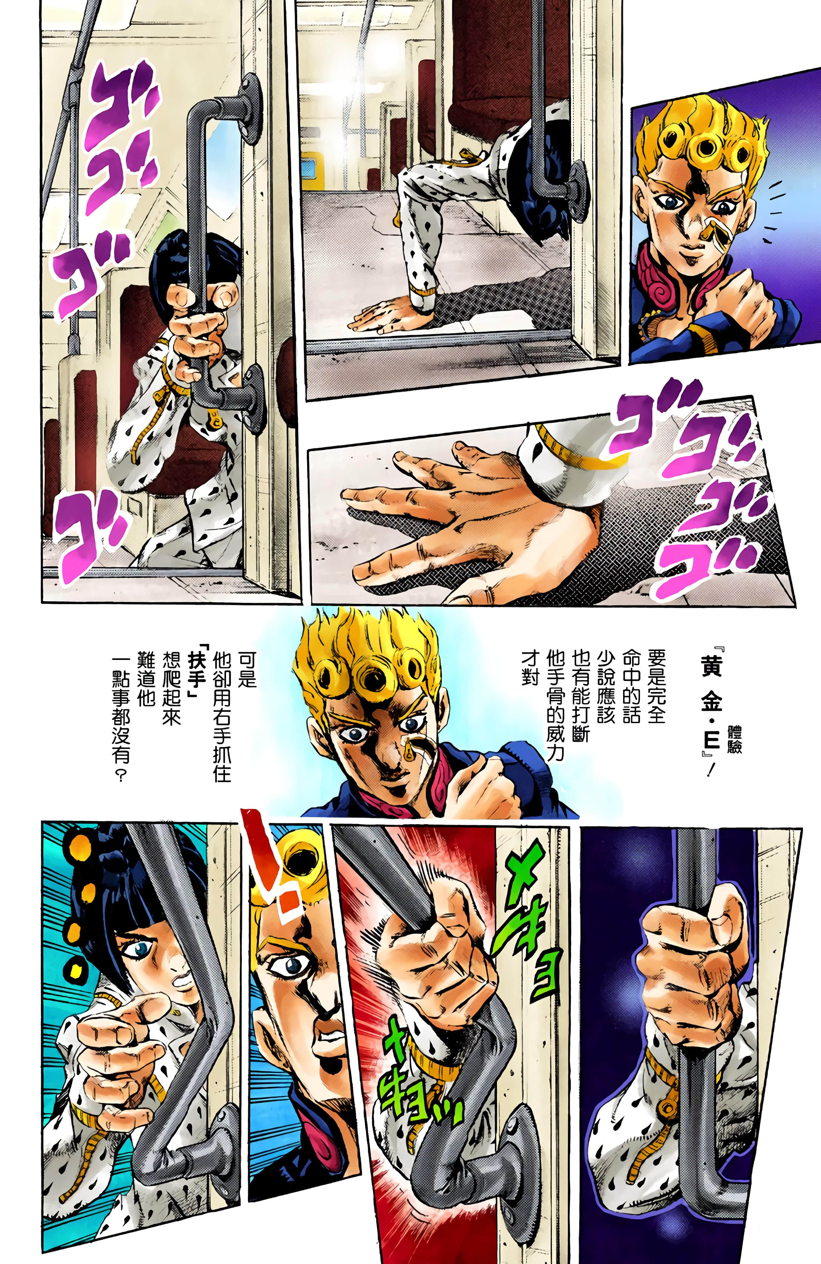 Page 115